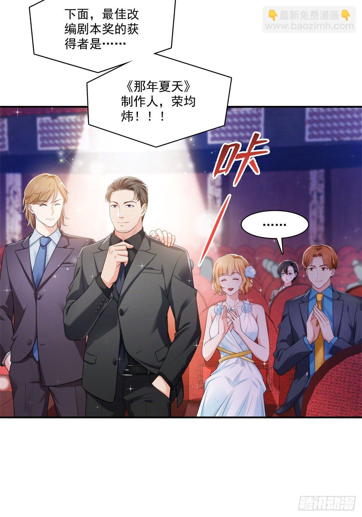 第239话 还有一个