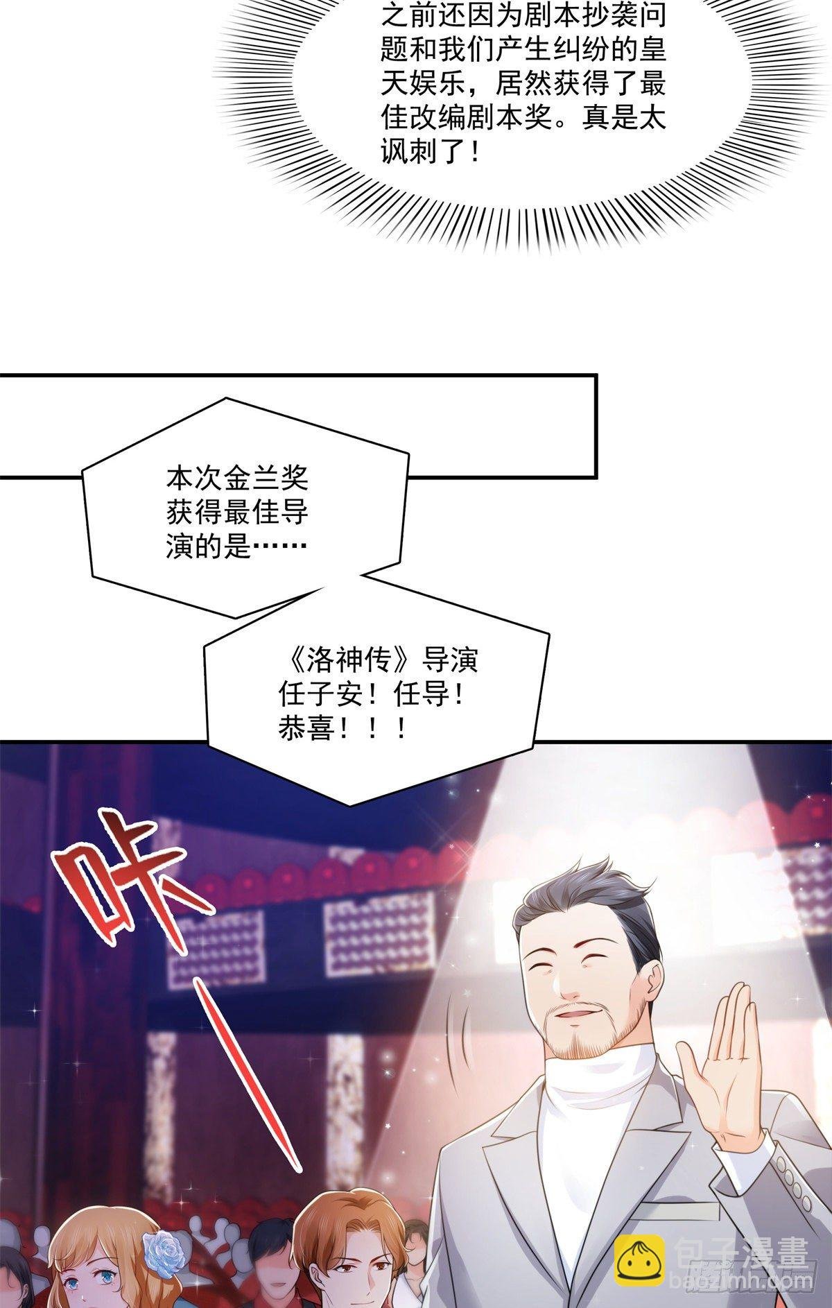 第239话 还有一个