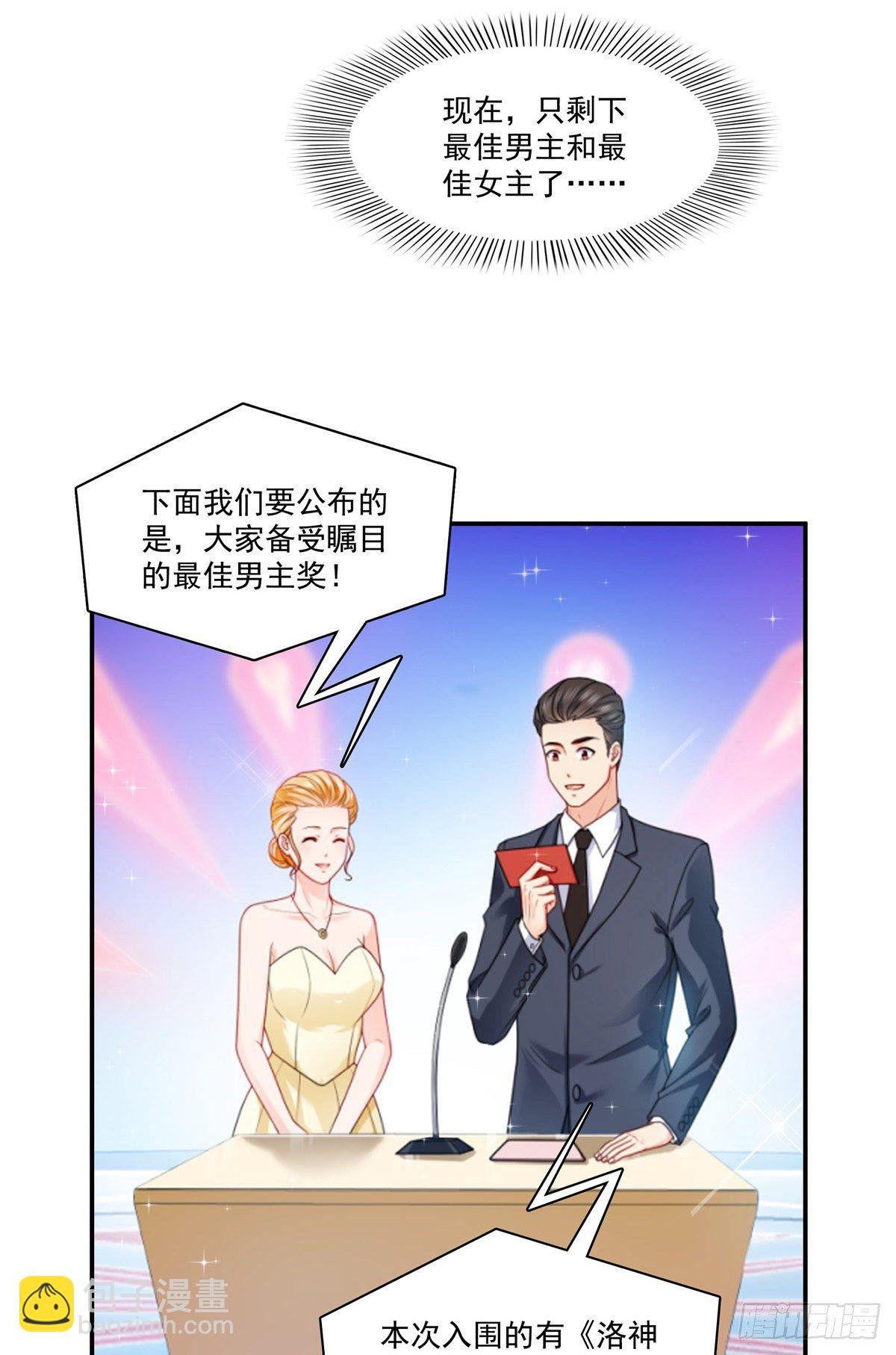 第239话 还有一个