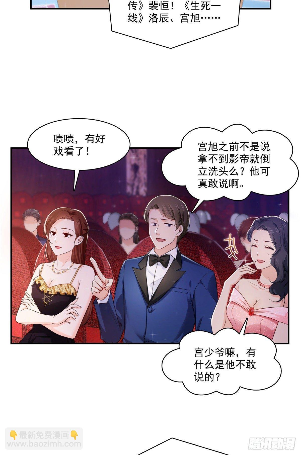 第239话 还有一个
