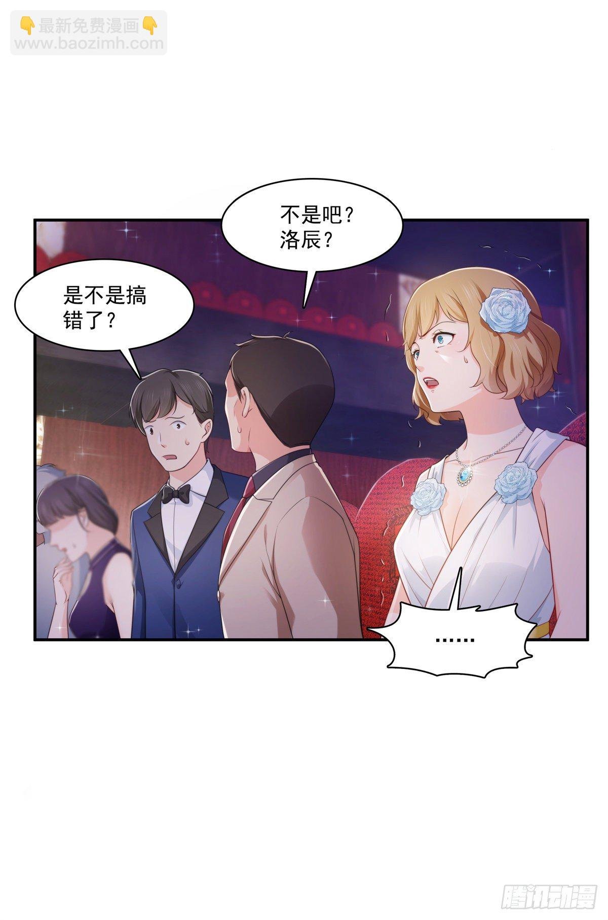 第239话 还有一个