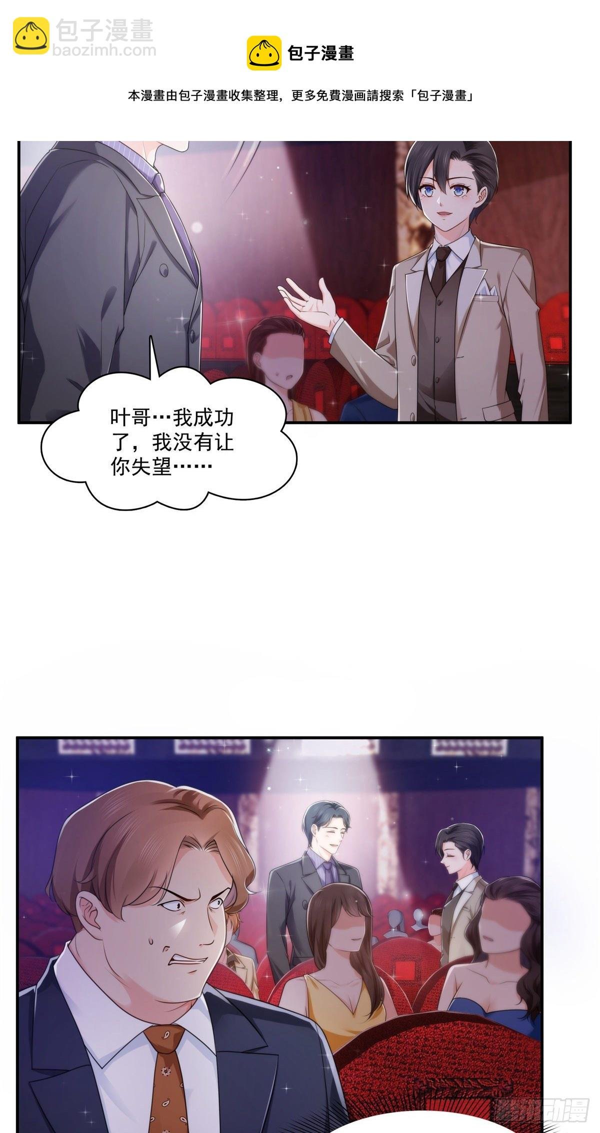 第239话 还有一个