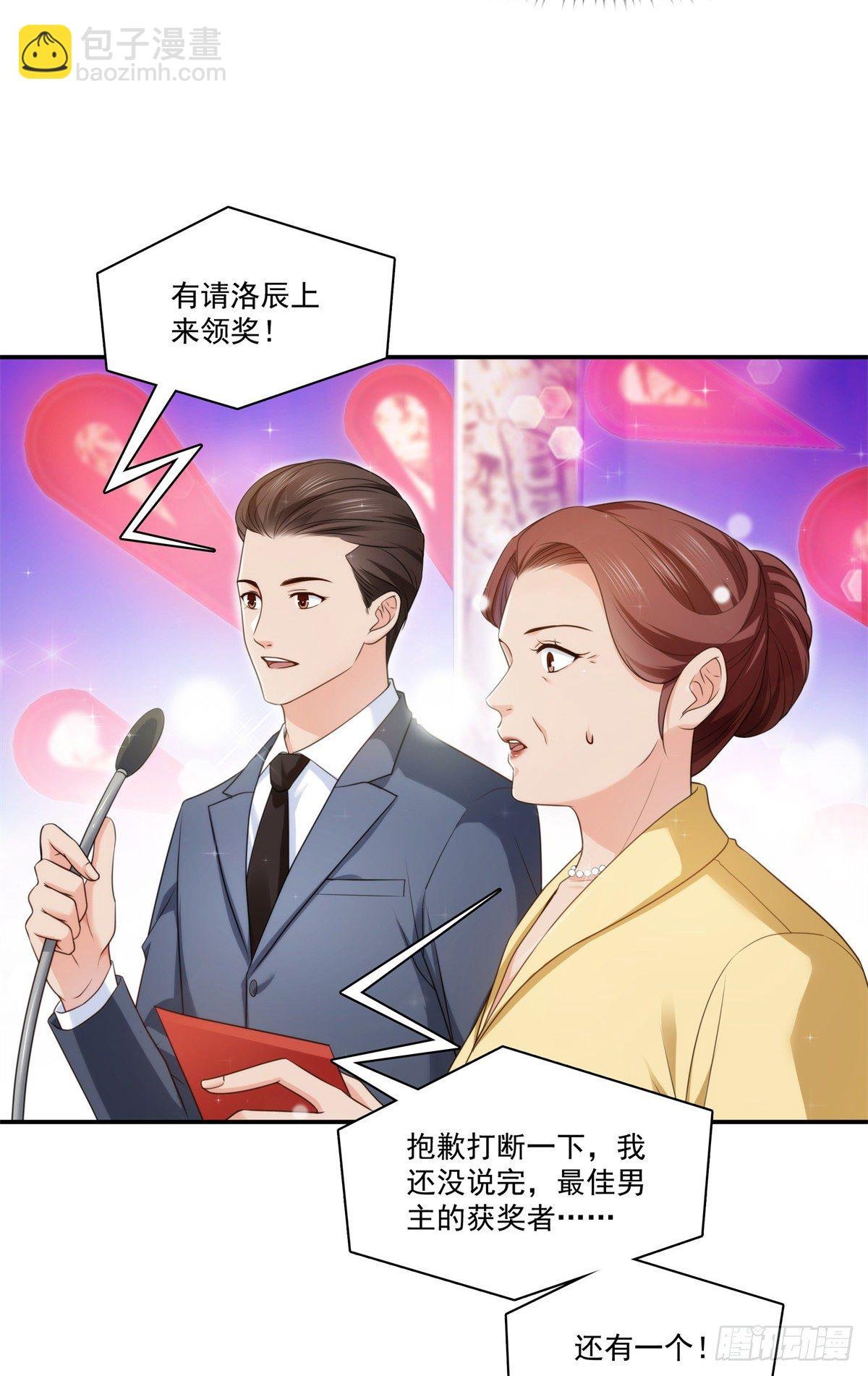 第239话 还有一个