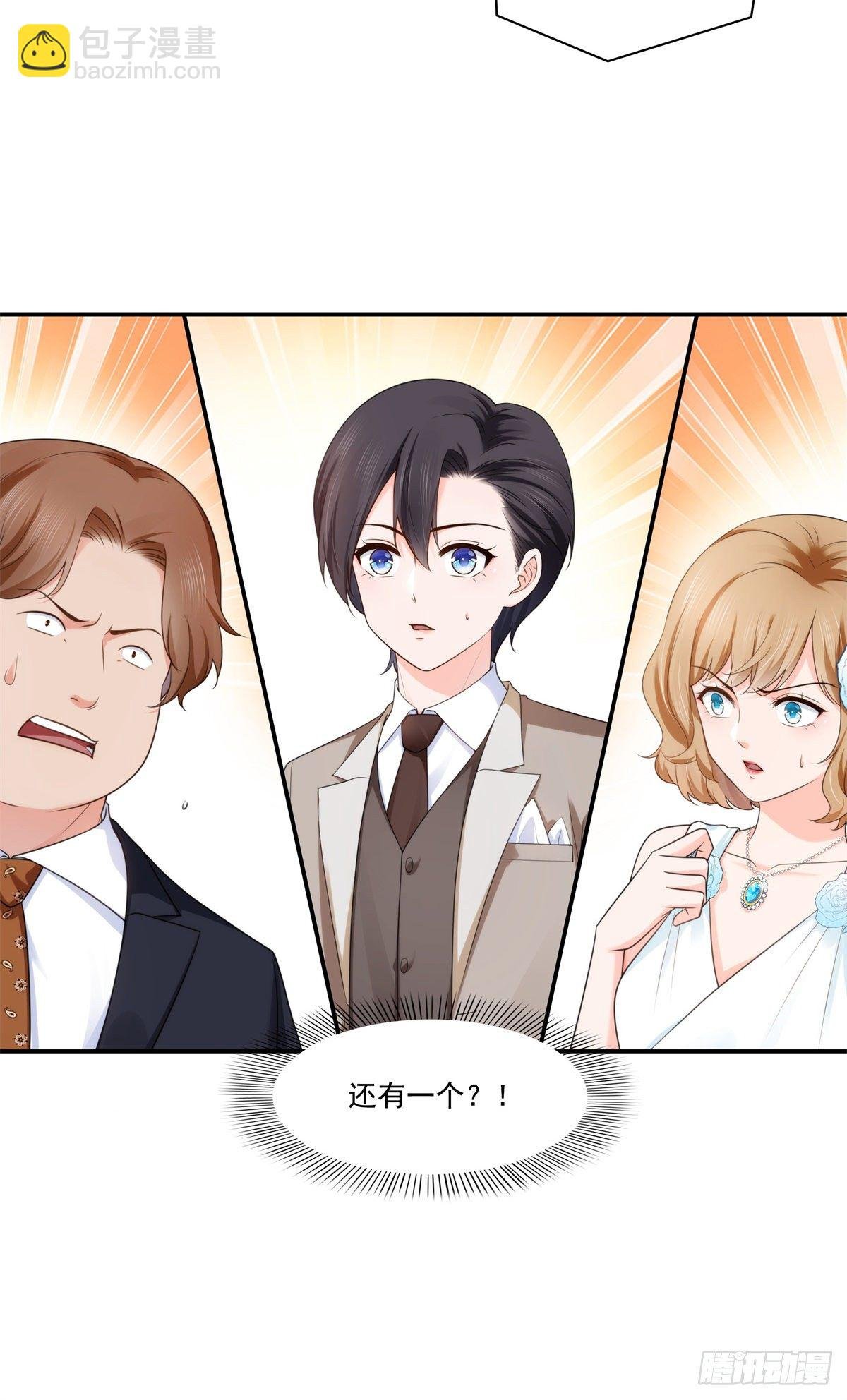 第239话 还有一个