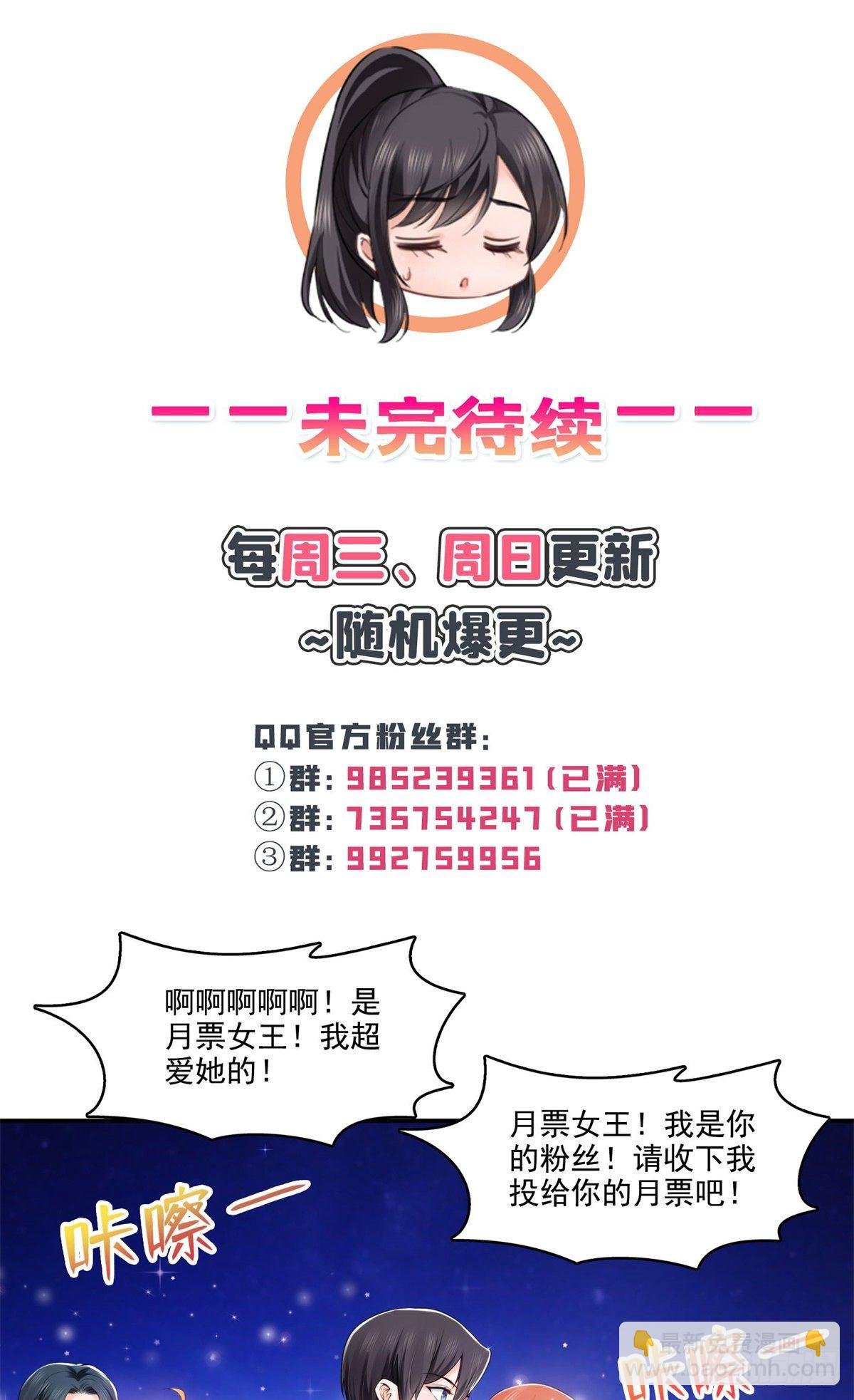 第239话 还有一个