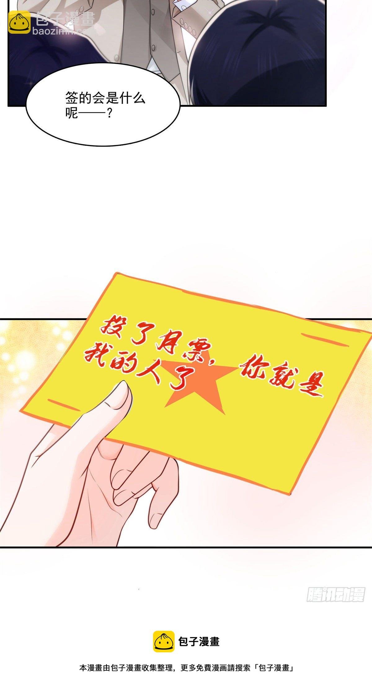 第239话 还有一个