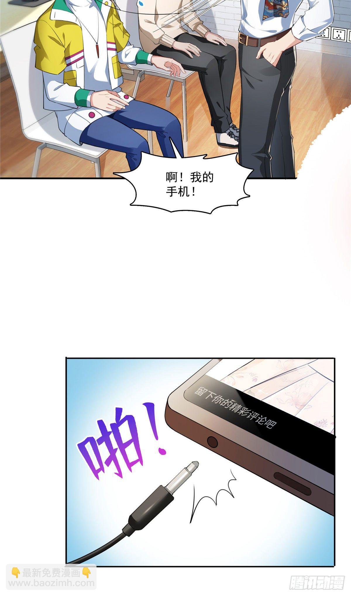 宫旭一日工作番外