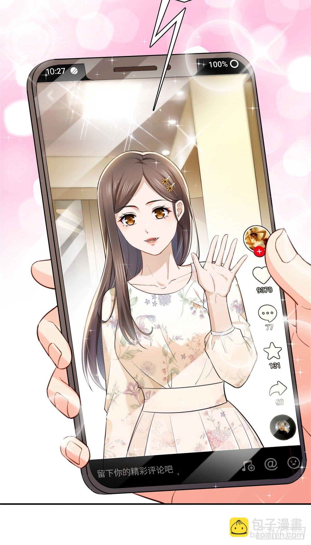 宫旭一日工作番外