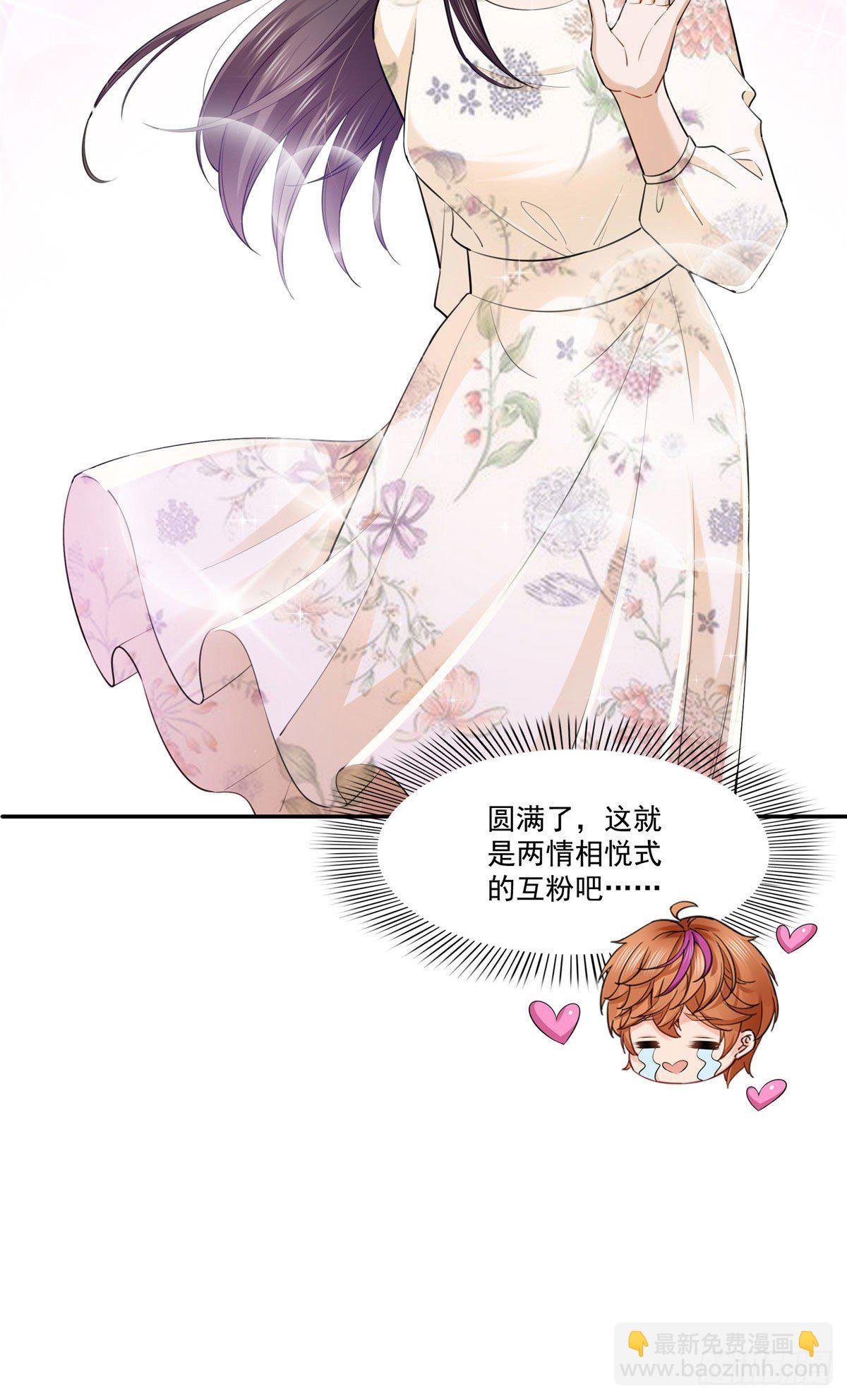 宫旭一日工作番外