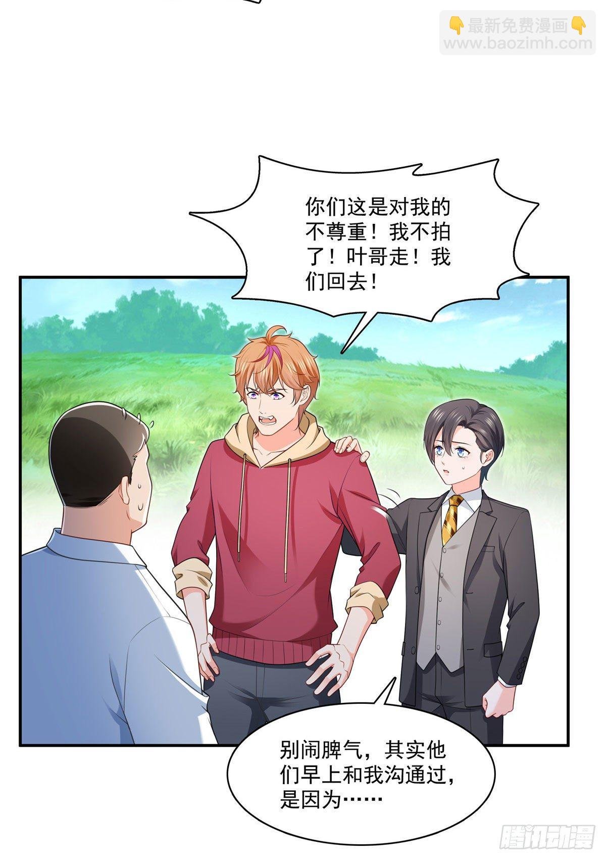 宫旭一日工作番外