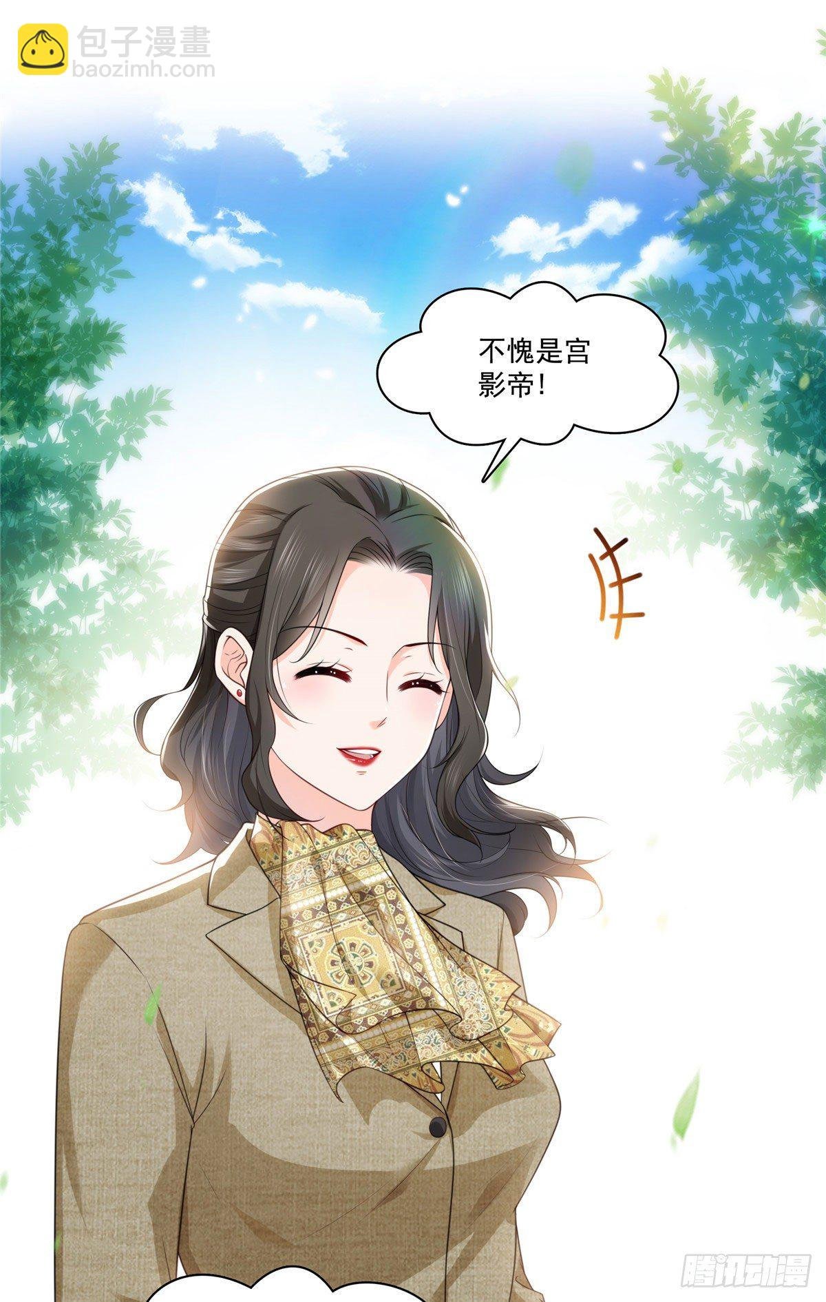 宫旭一日工作番外