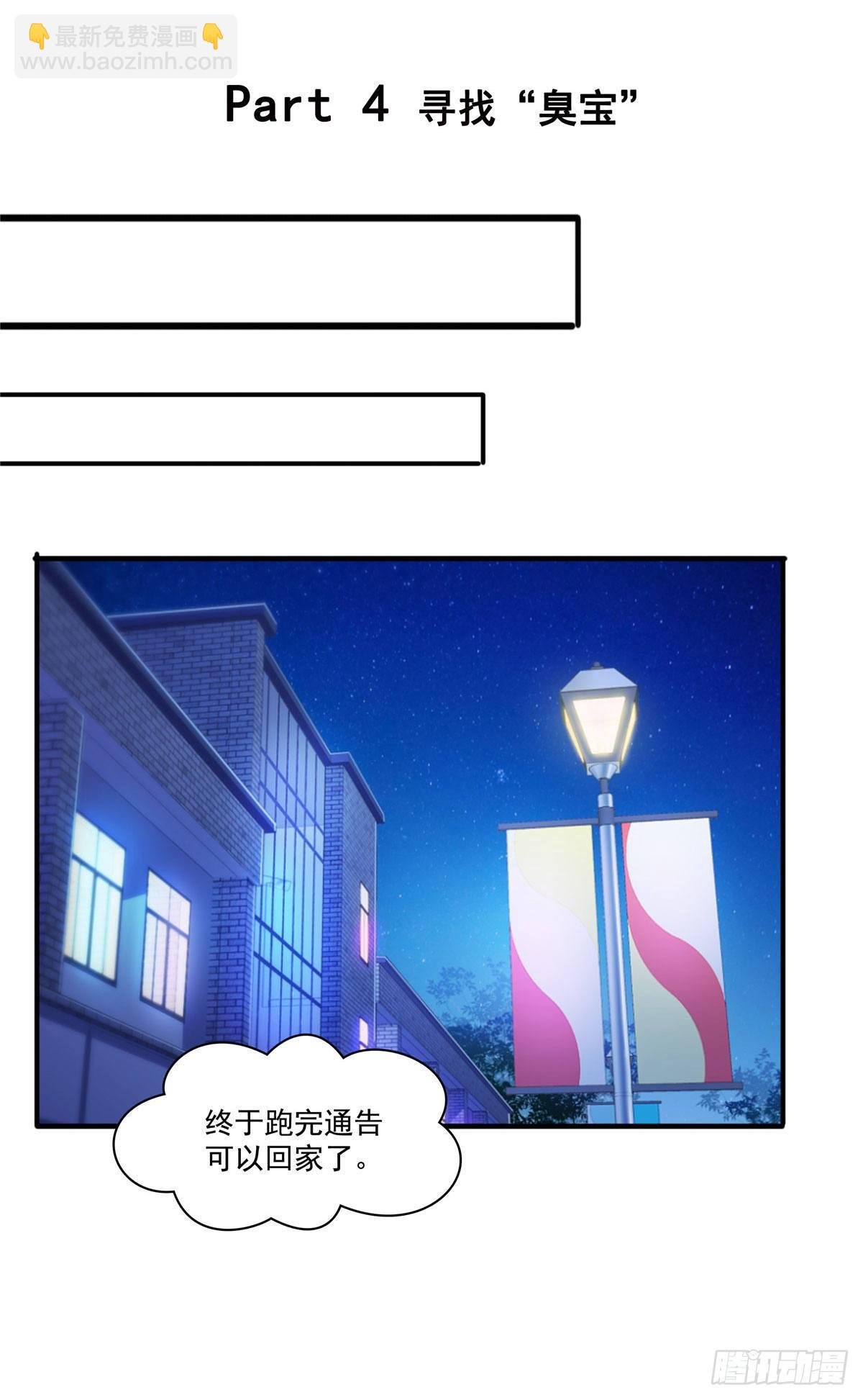 宫旭一日工作番外