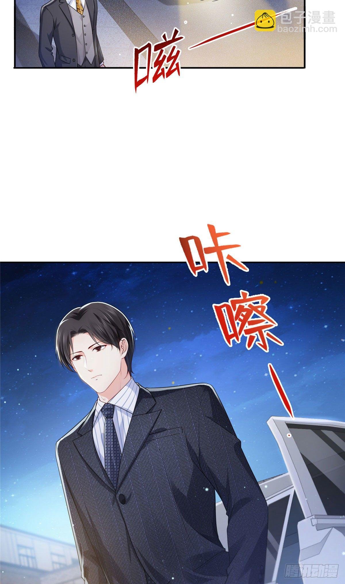 宫旭一日工作番外