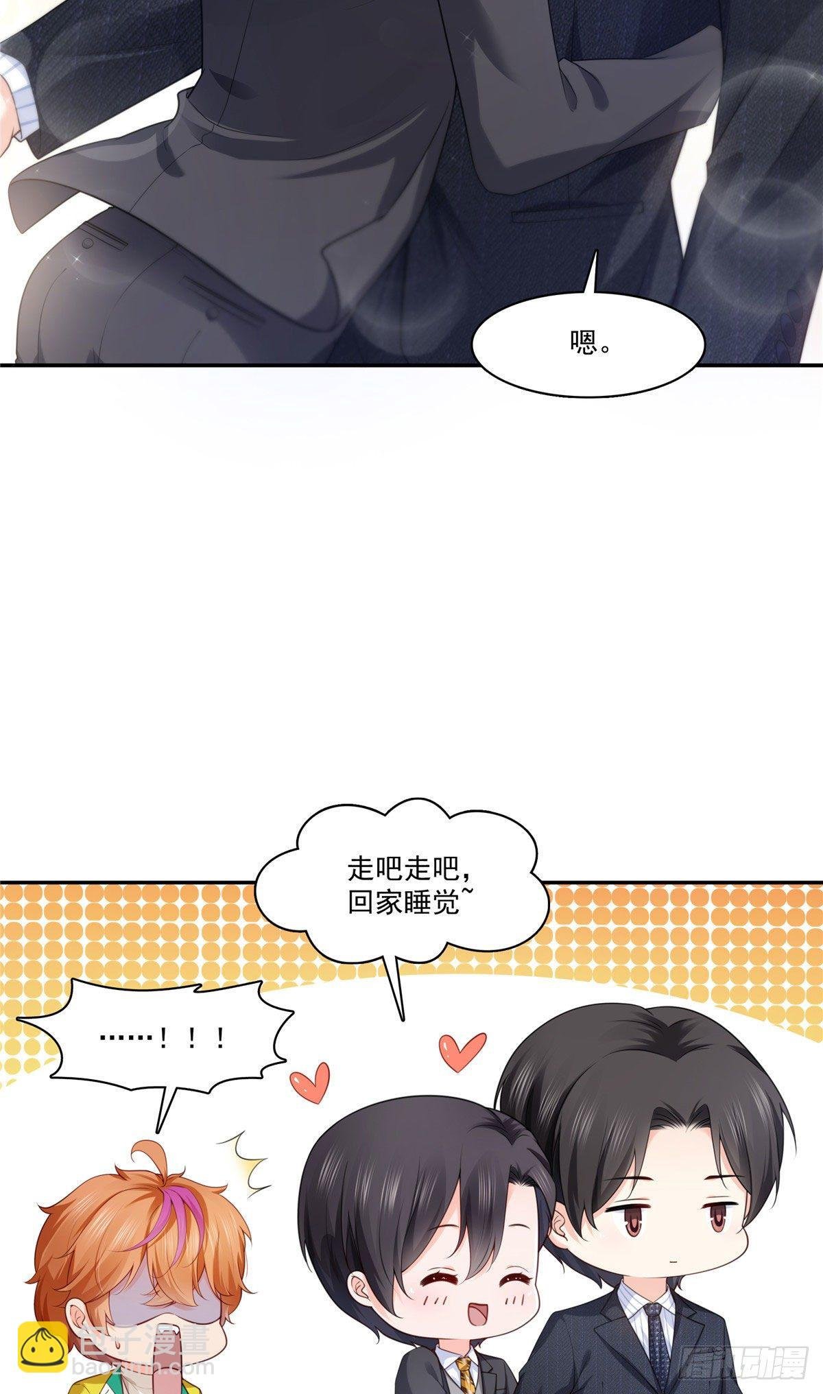 宫旭一日工作番外
