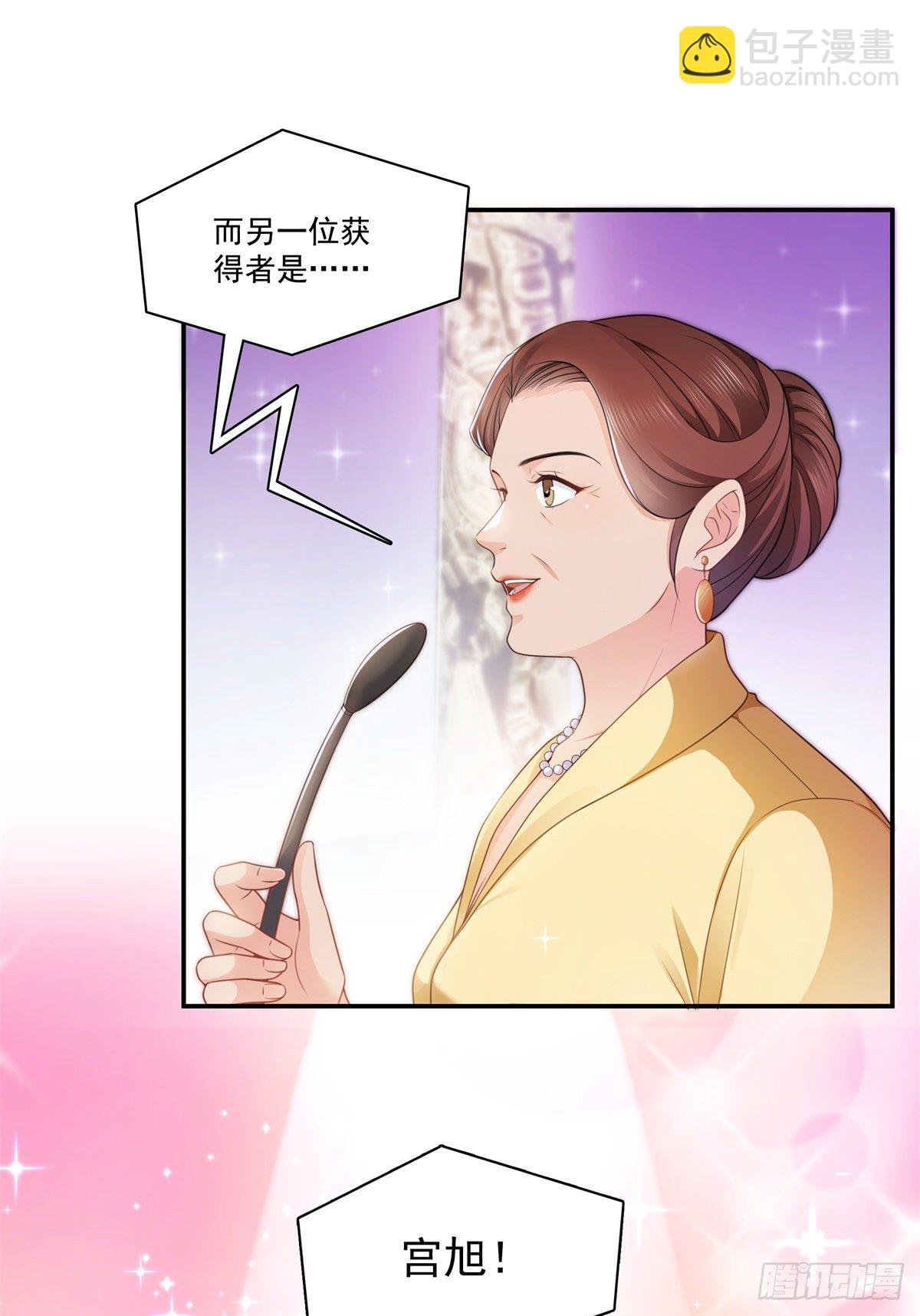 第240话 特别感谢一个人
