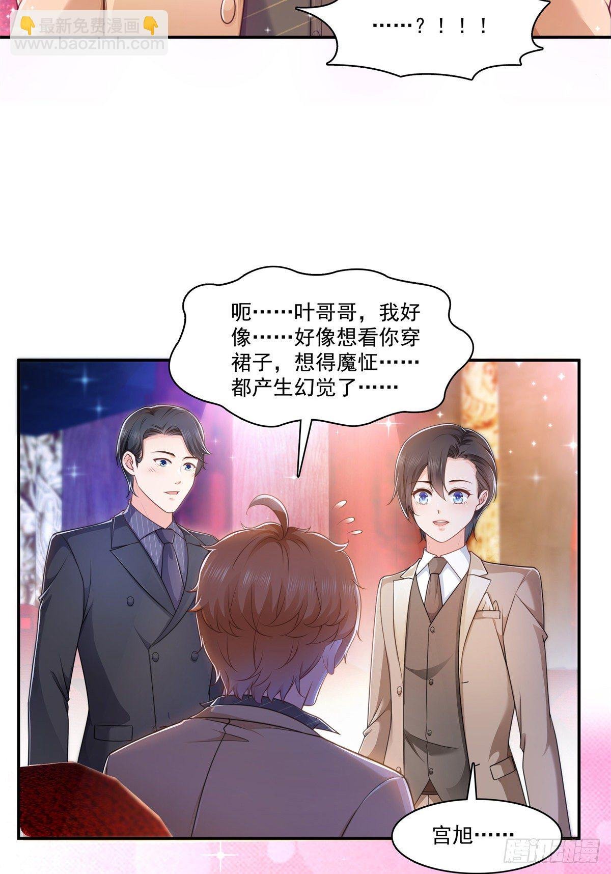 第240话 特别感谢一个人