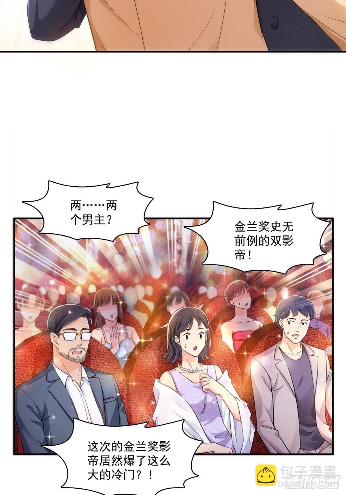 第240话 特别感谢一个人