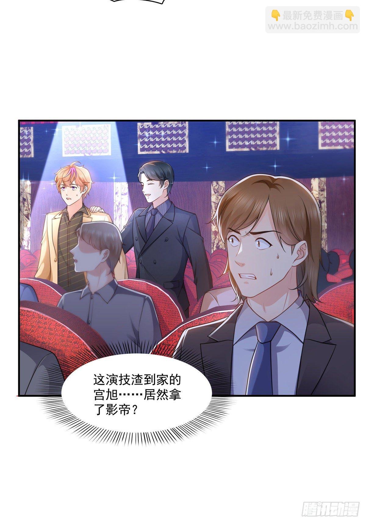 第240话 特别感谢一个人