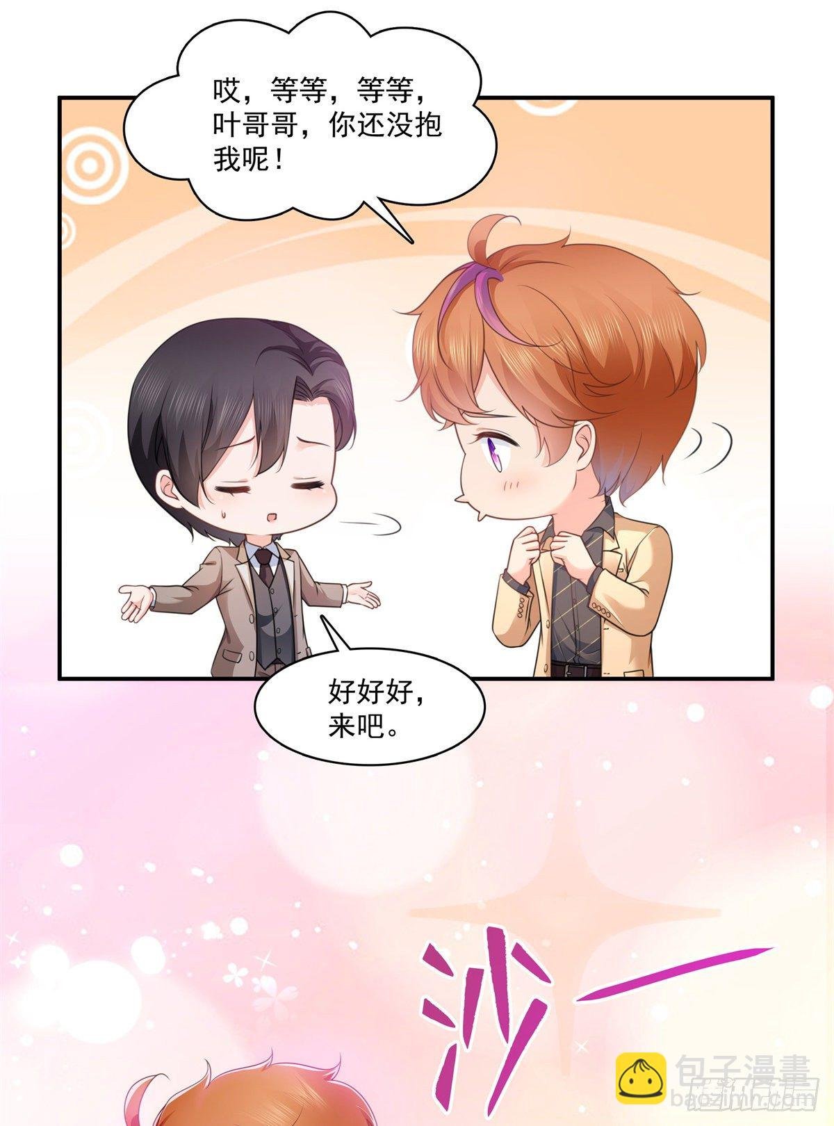 第240话 特别感谢一个人
