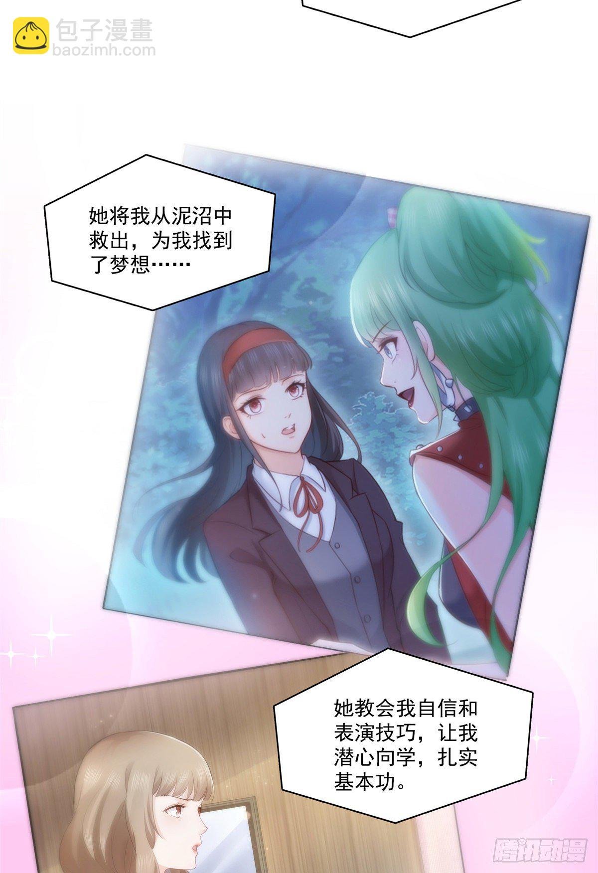 第240话 特别感谢一个人