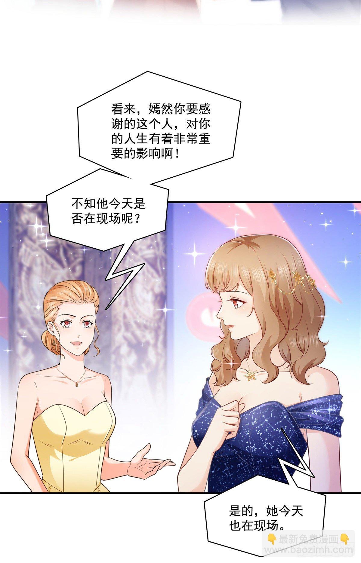 第240话 特别感谢一个人