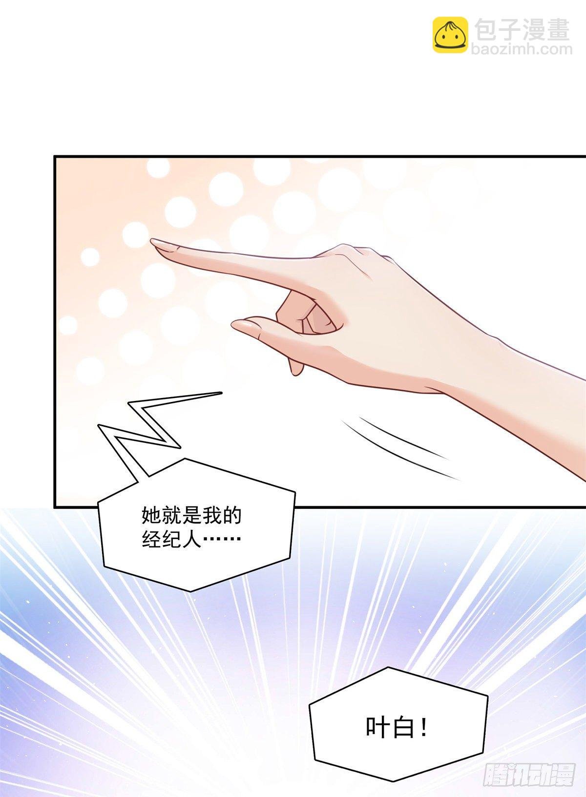 第240话 特别感谢一个人