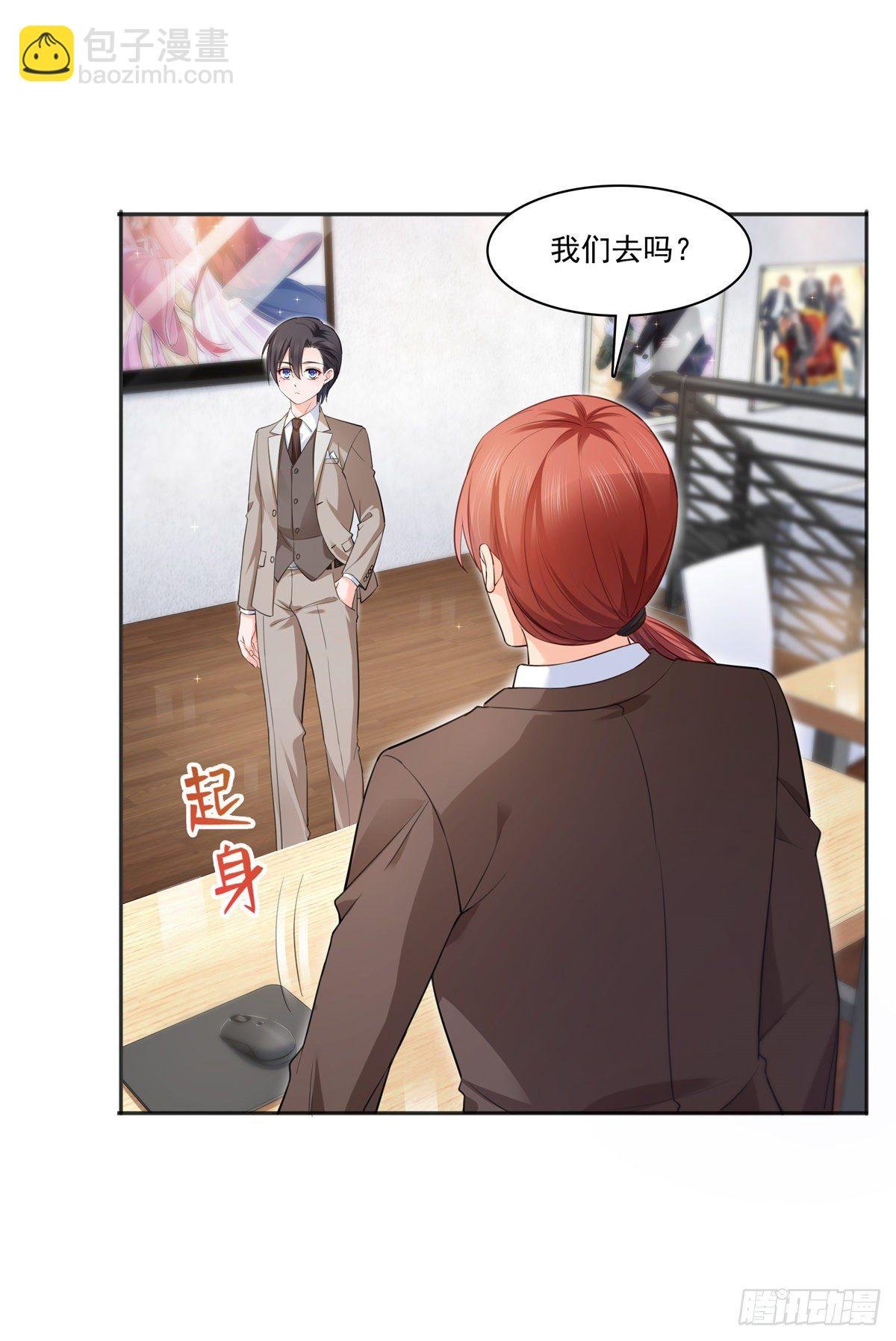 第241话 今晚让你见到小蜜饯