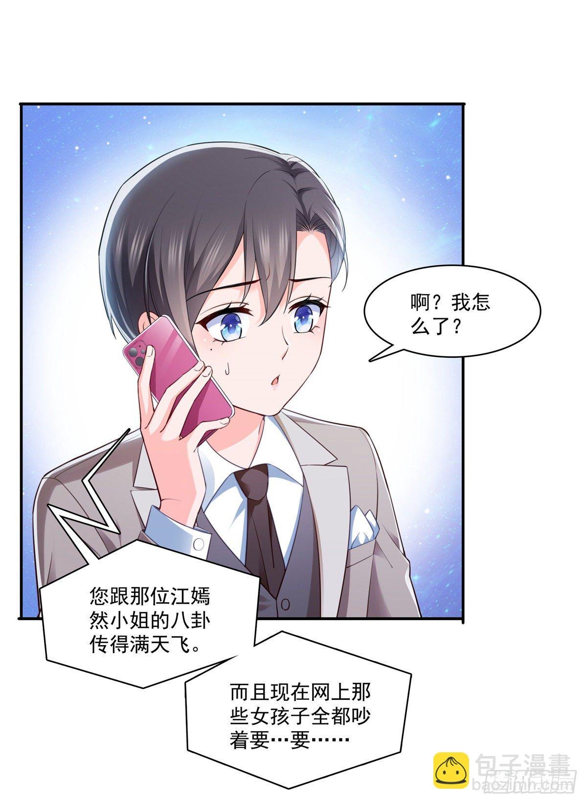 第243话 先满足第一个愿望