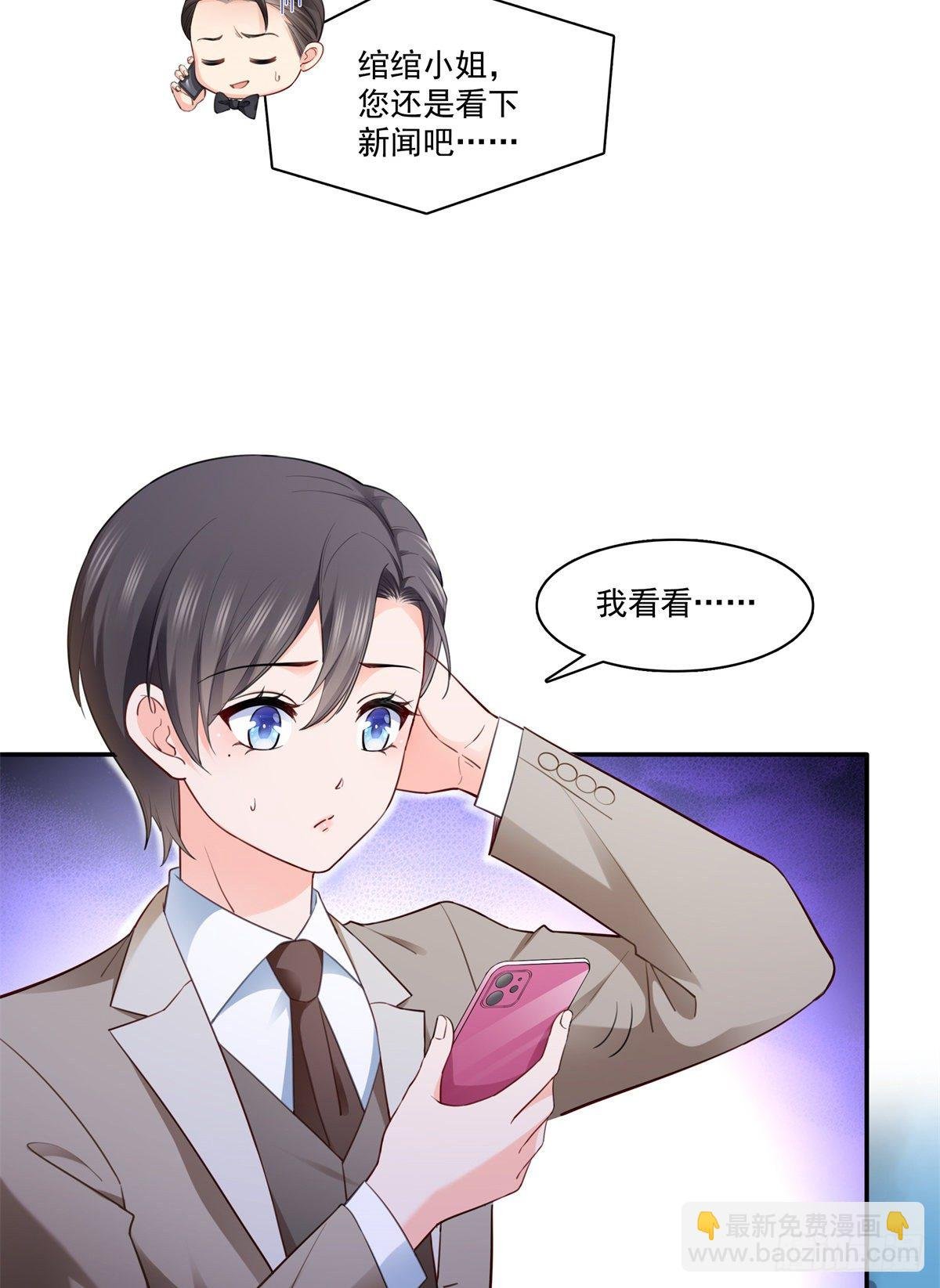 第243话 先满足第一个愿望