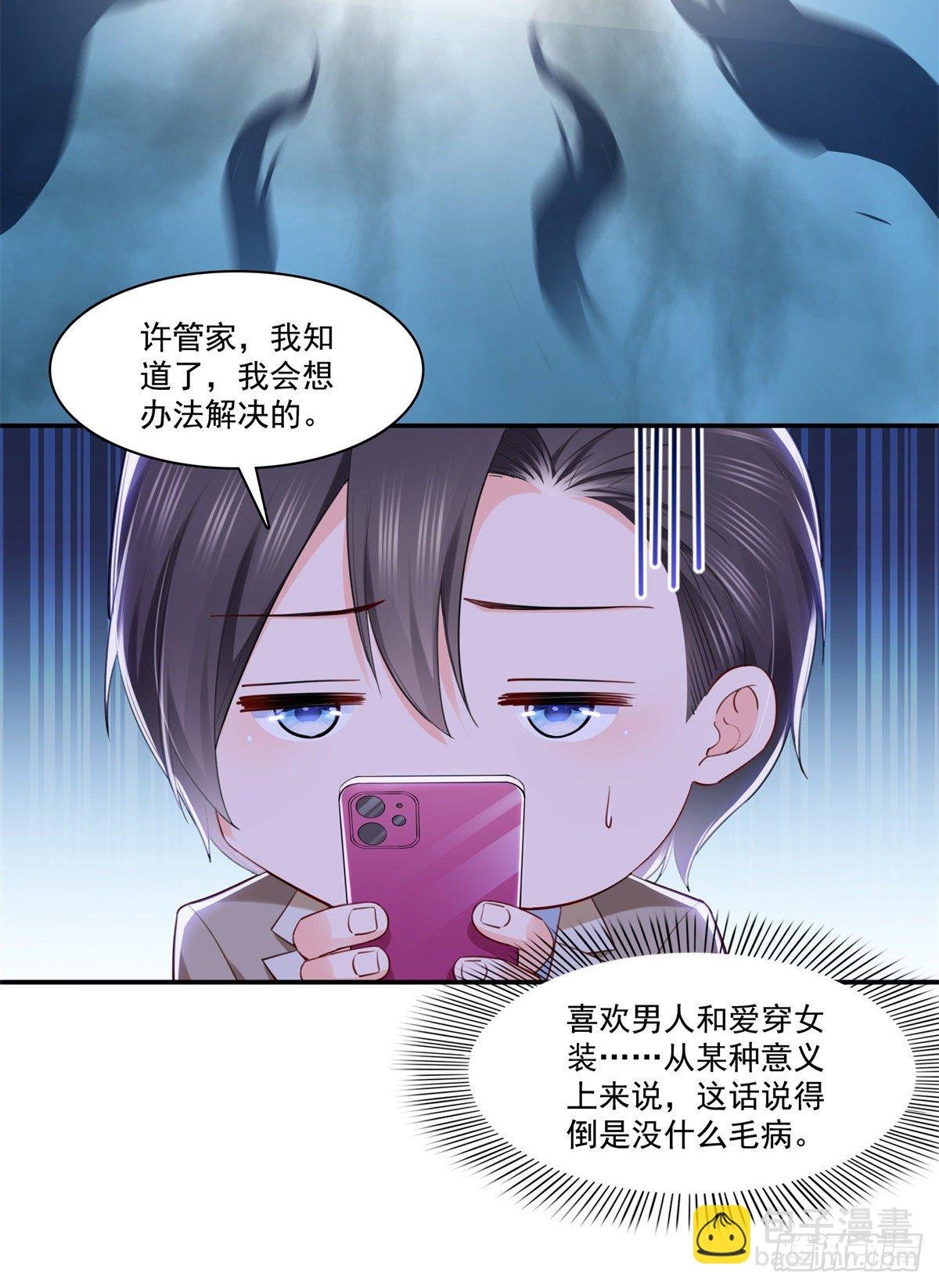 第243话 先满足第一个愿望