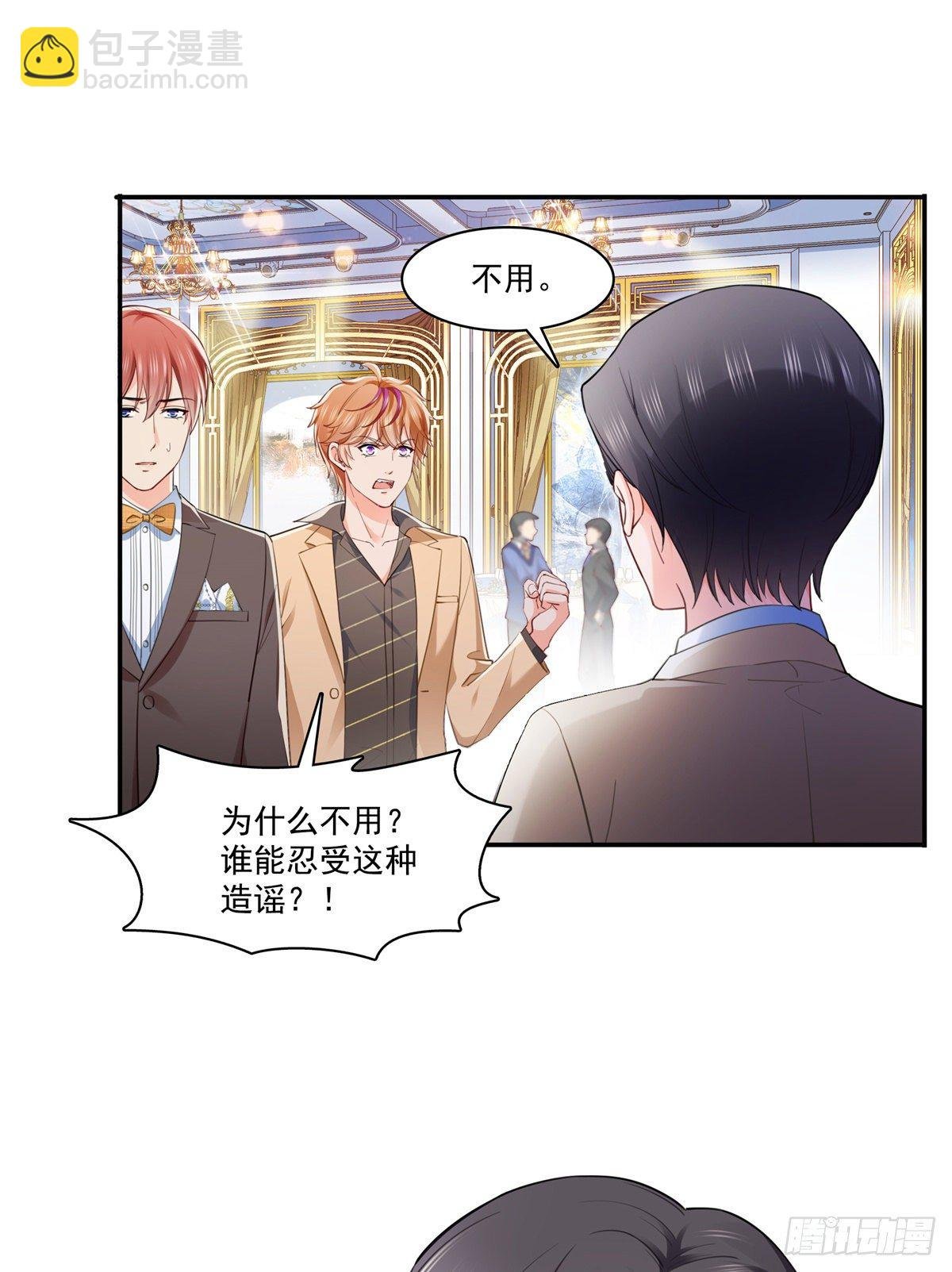 第243话 先满足第一个愿望