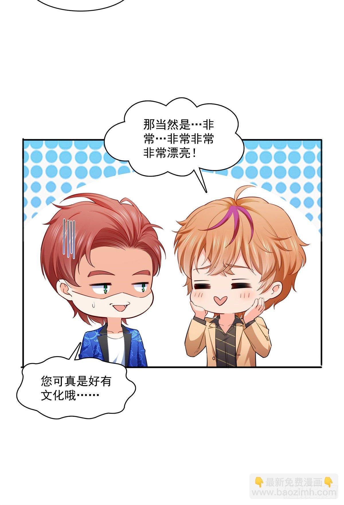 第243话 先满足第一个愿望
