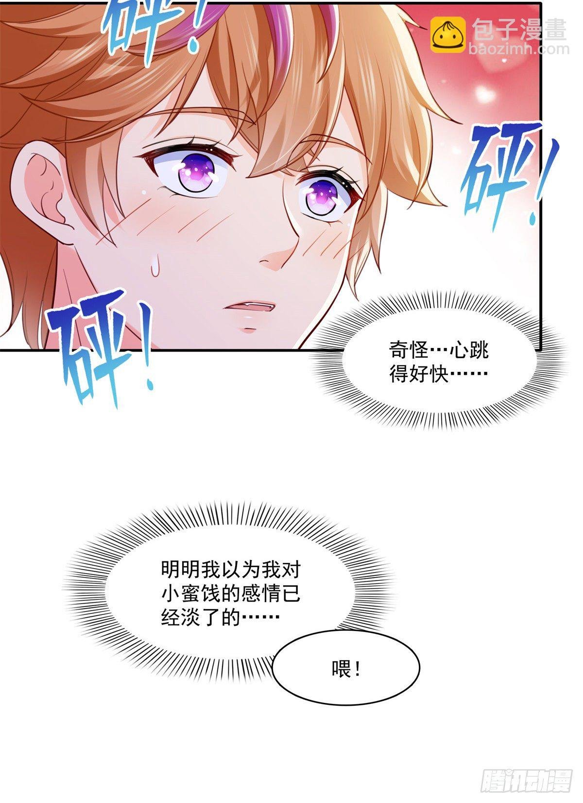 第243话 先满足第一个愿望