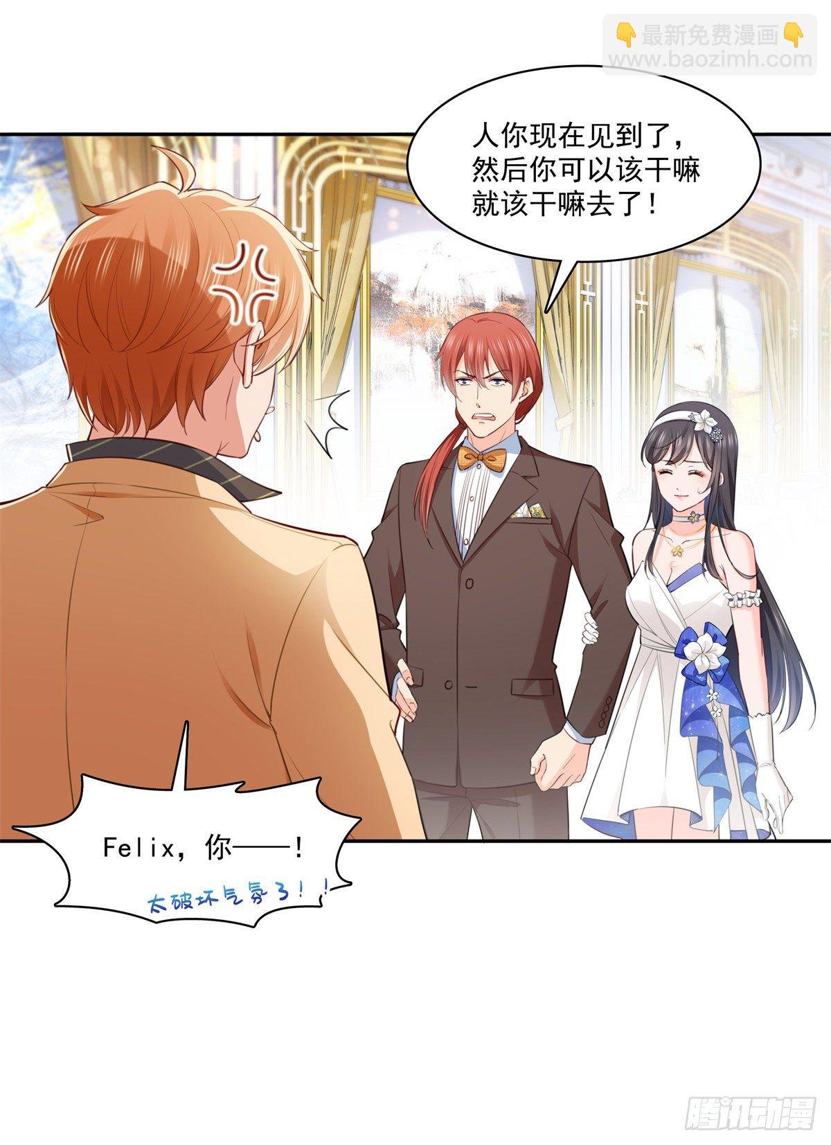第243话 先满足第一个愿望