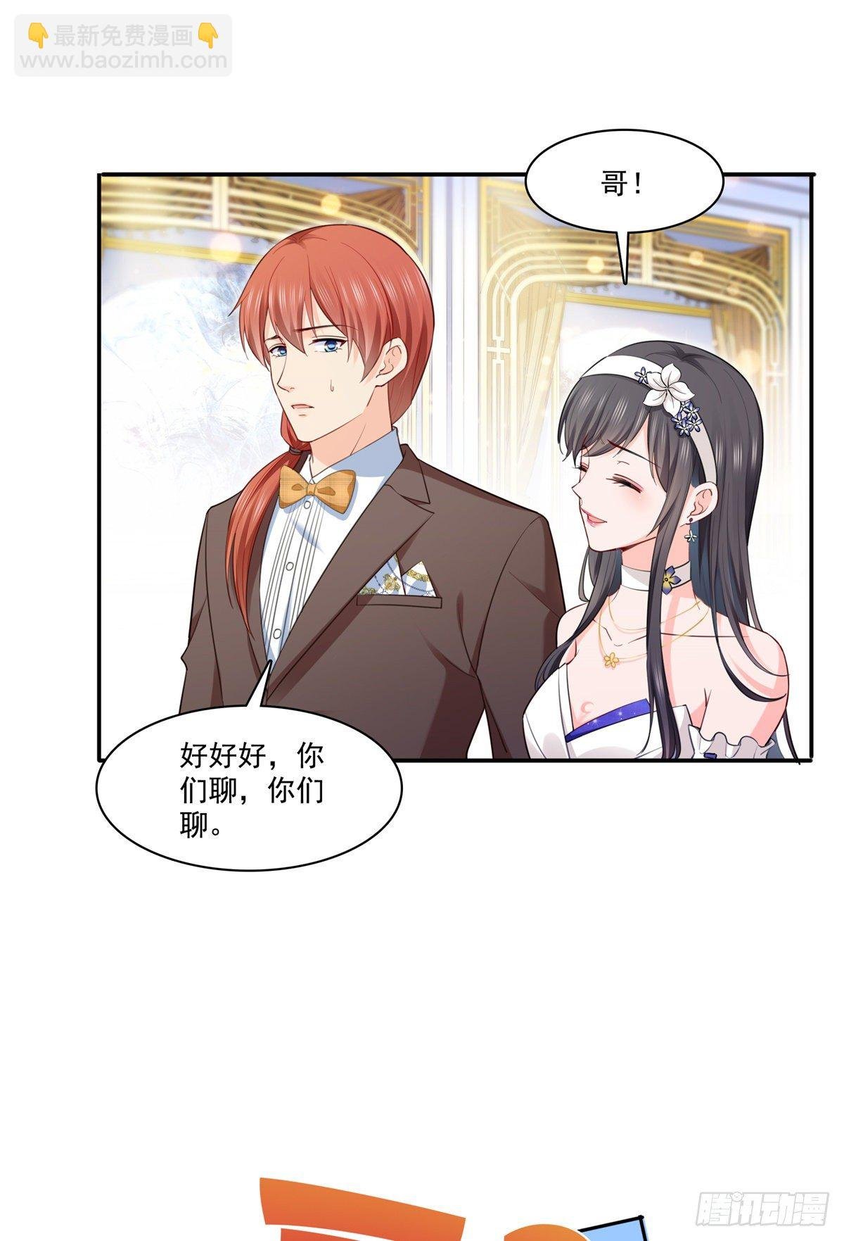 第243话 先满足第一个愿望