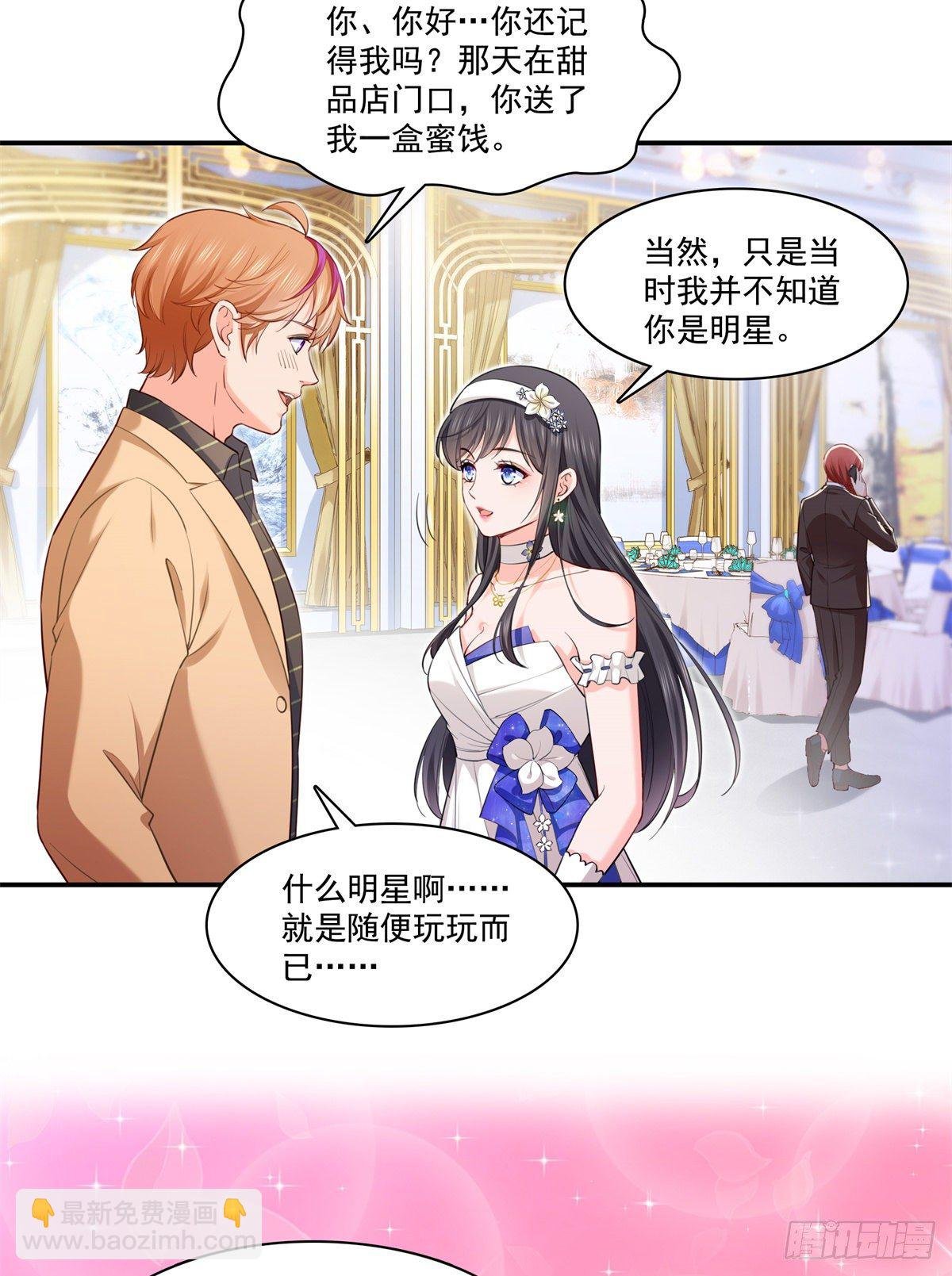 第243话 先满足第一个愿望