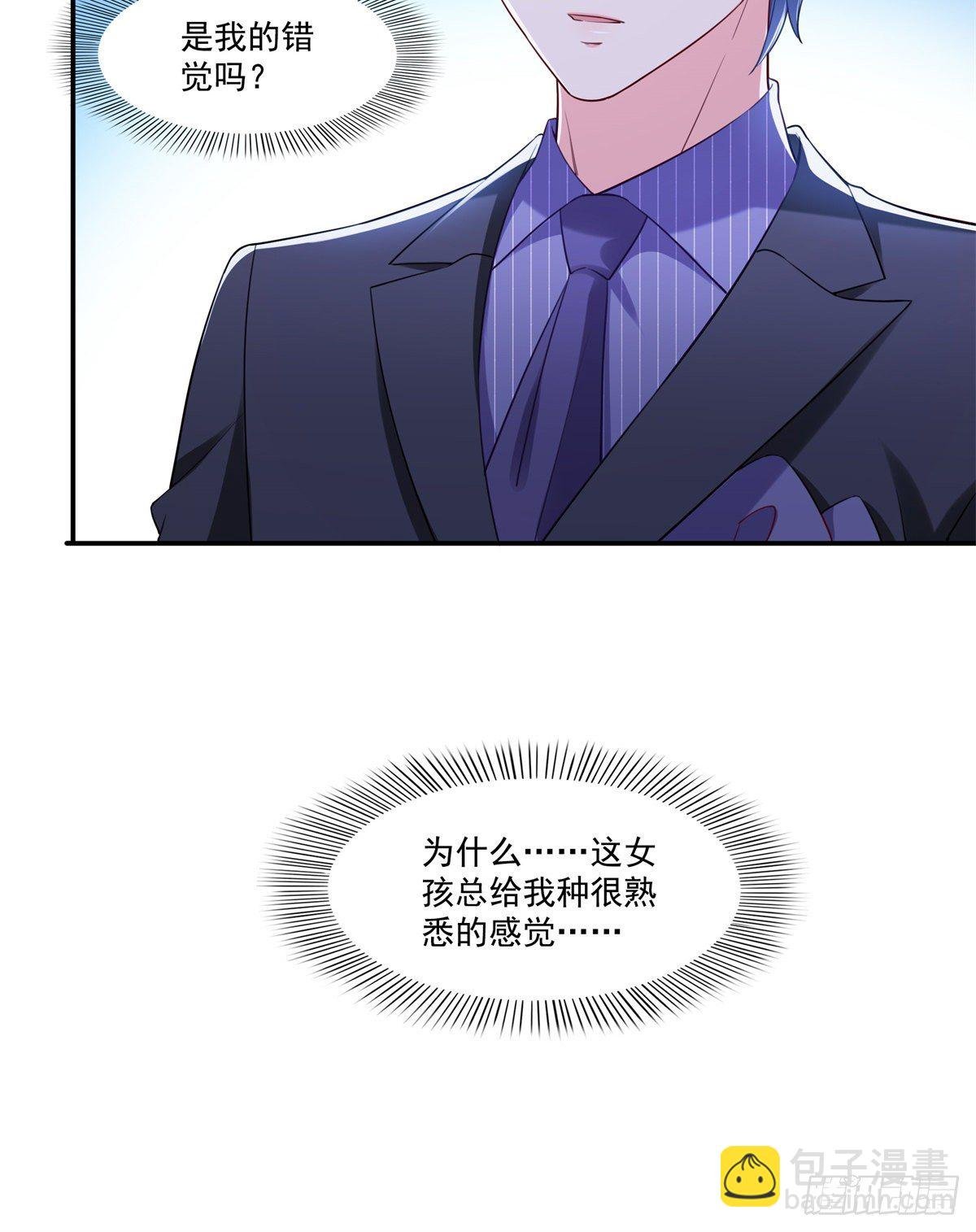 第243话 先满足第一个愿望