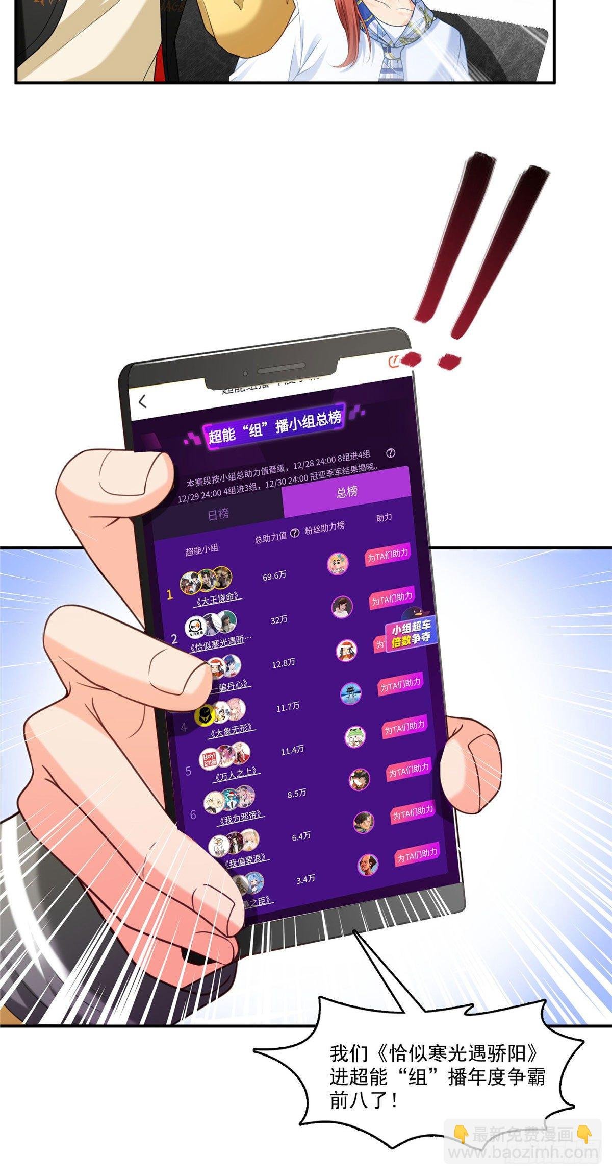 第243话 先满足第一个愿望