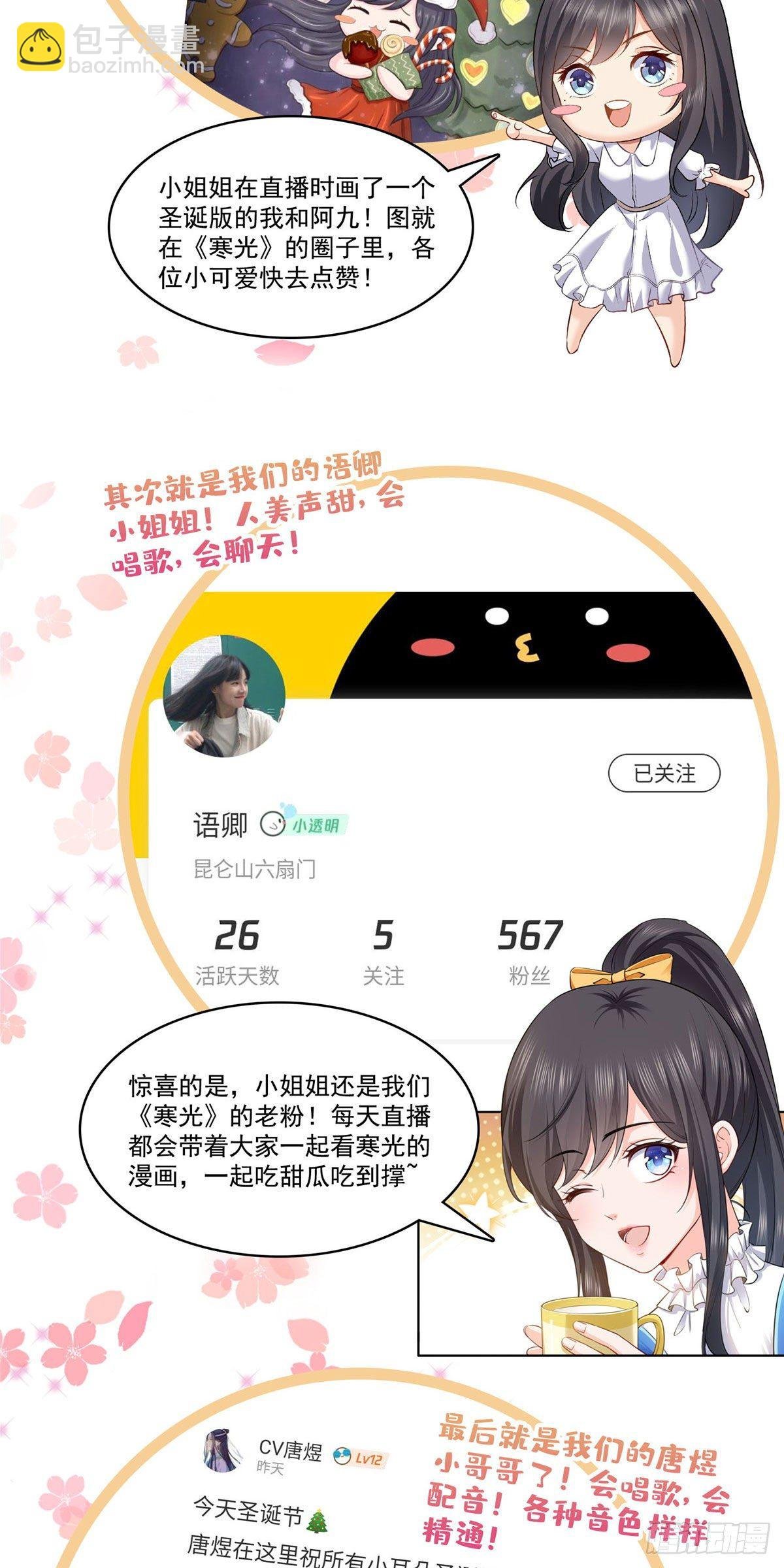 第243话 先满足第一个愿望