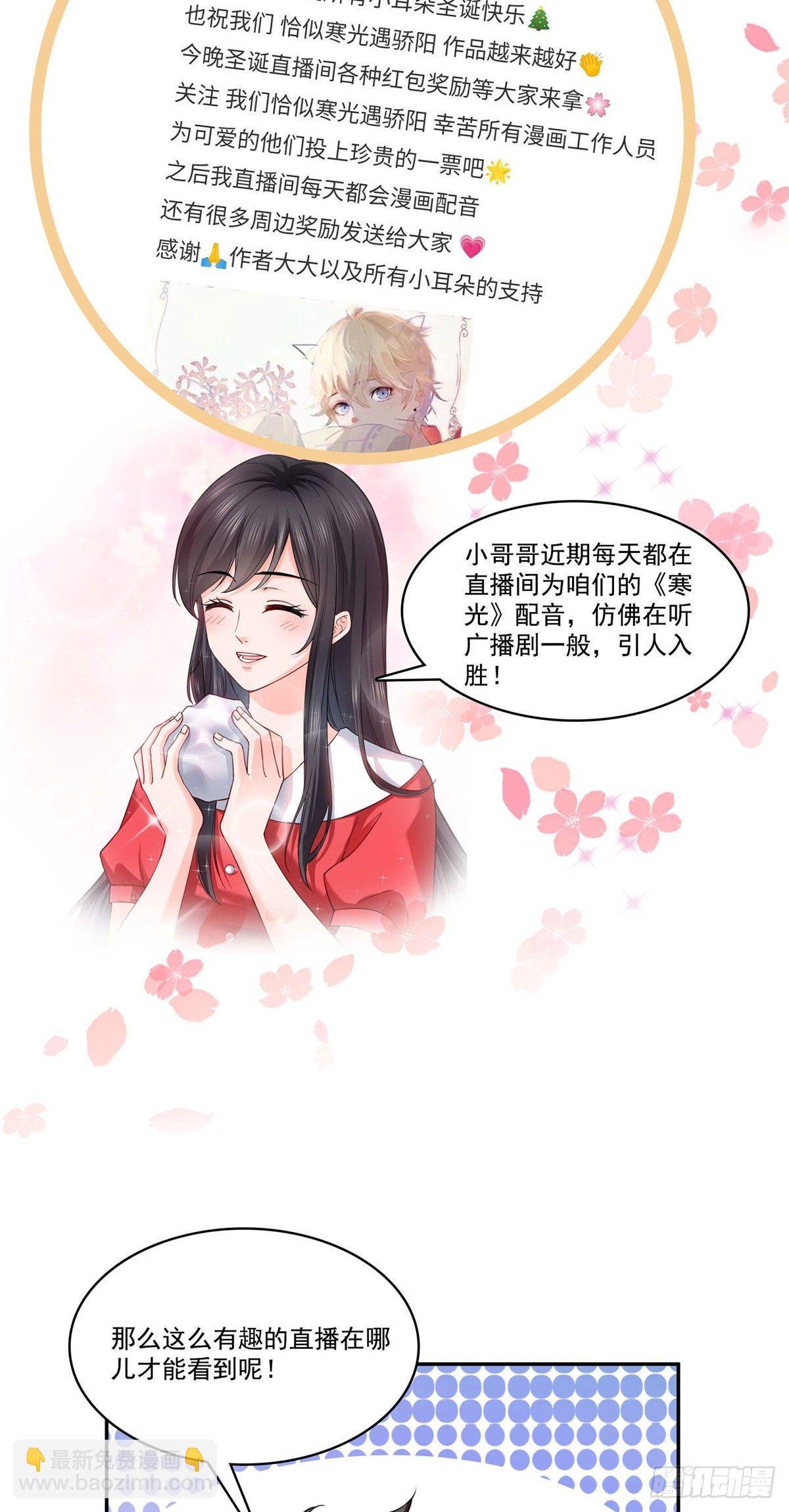 第243话 先满足第一个愿望