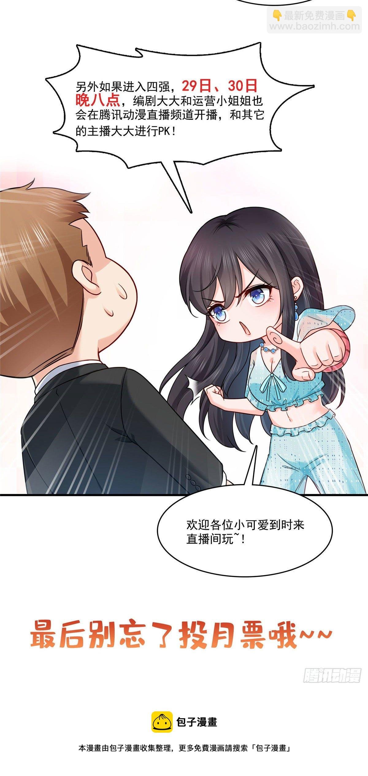 第243话 先满足第一个愿望
