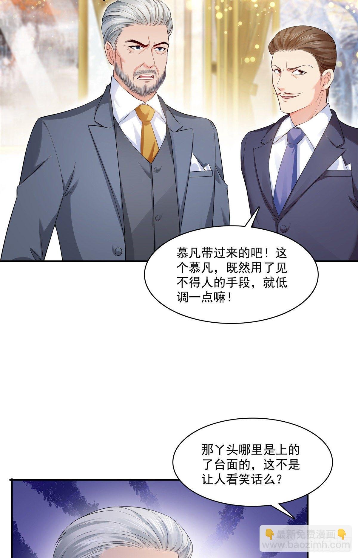 第244话 确实喜欢男人