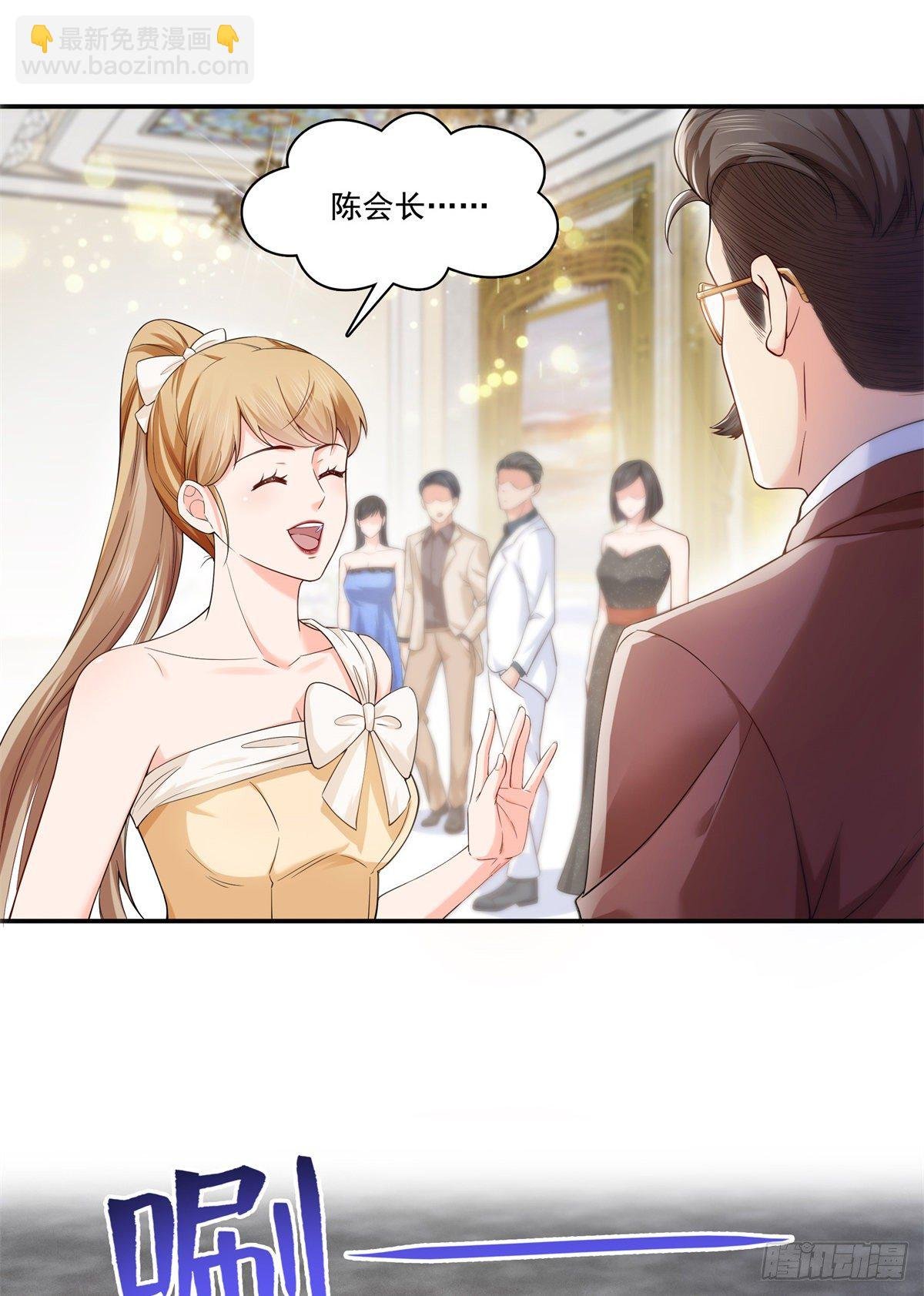 第244话 确实喜欢男人