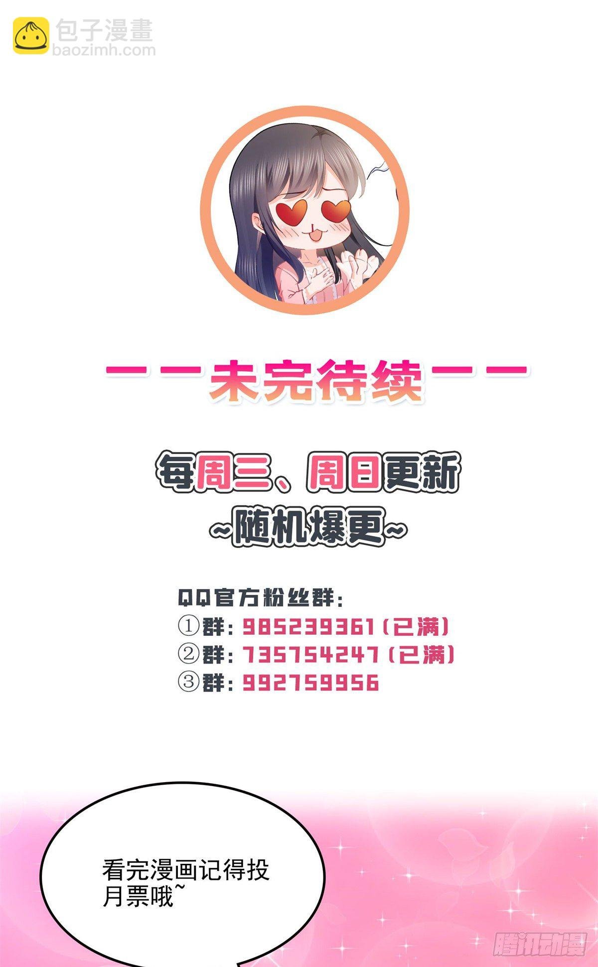 第244话 确实喜欢男人