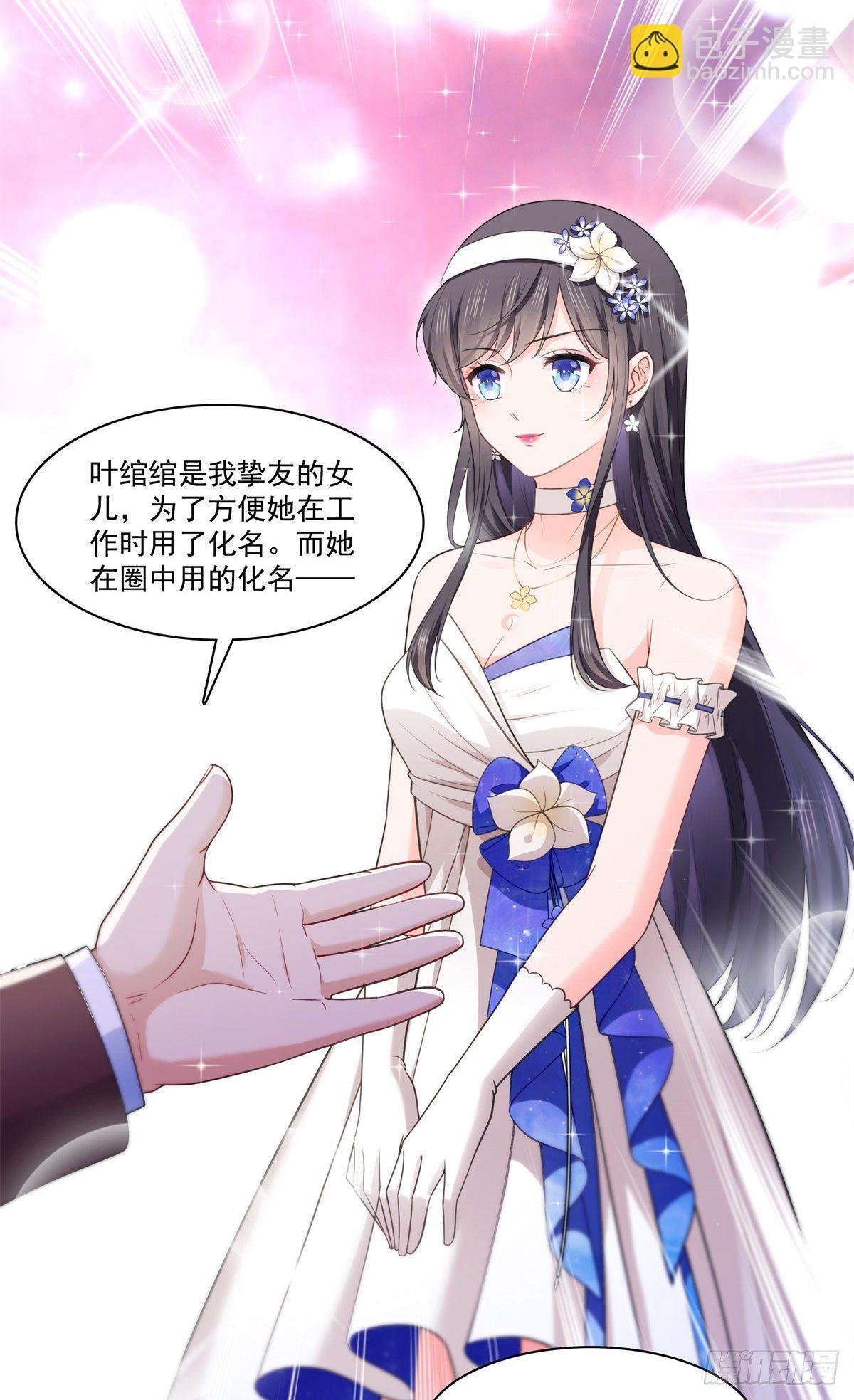 第245话 这个结果挺好的