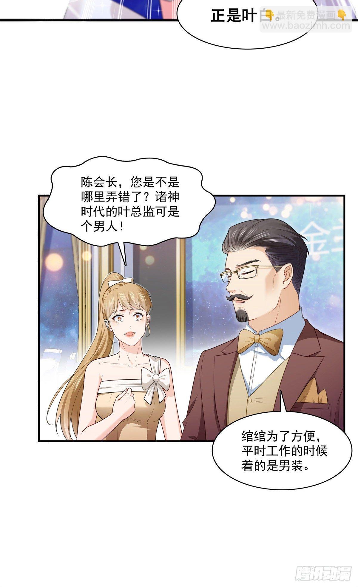 第245话 这个结果挺好的