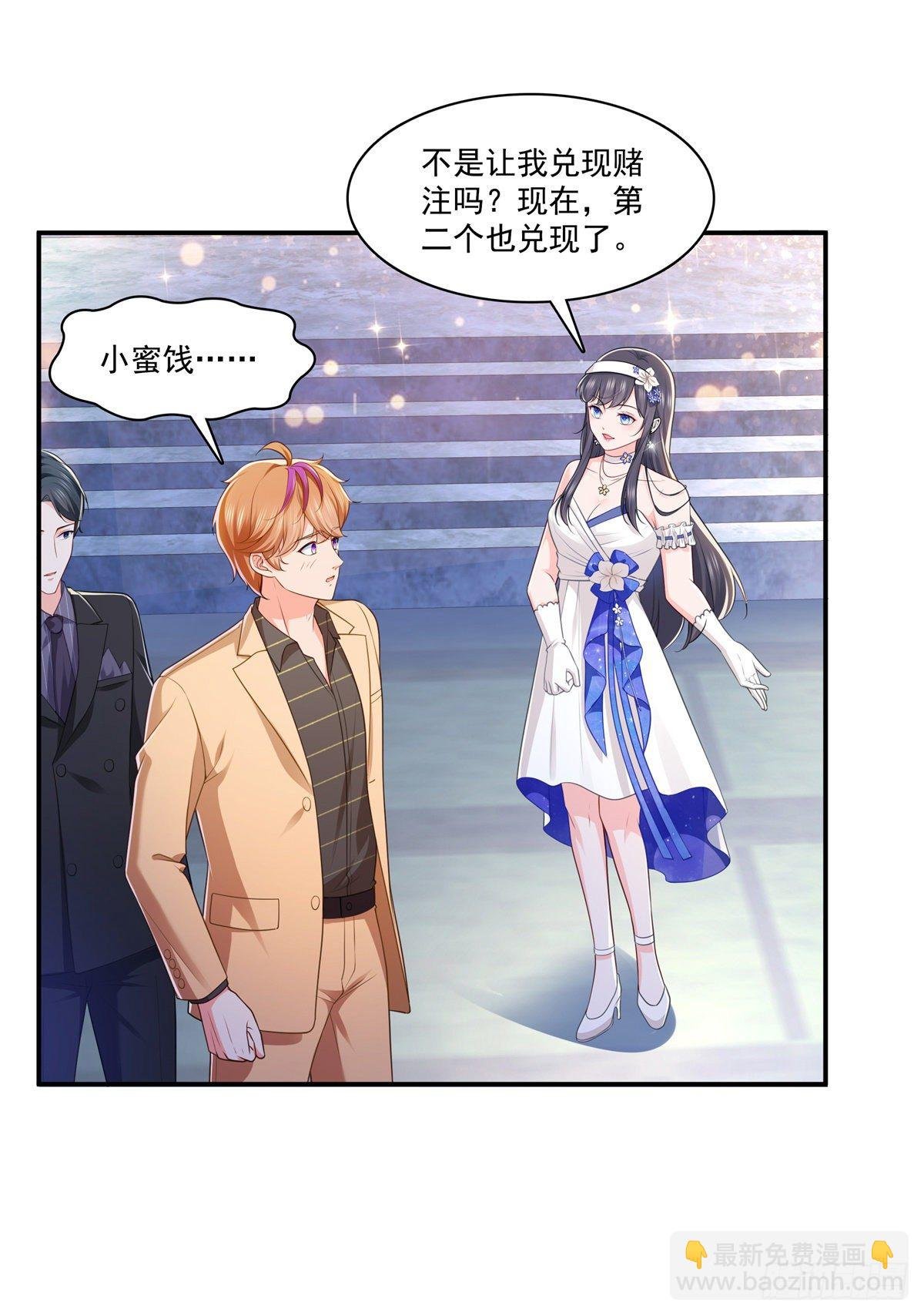 第245话 这个结果挺好的
