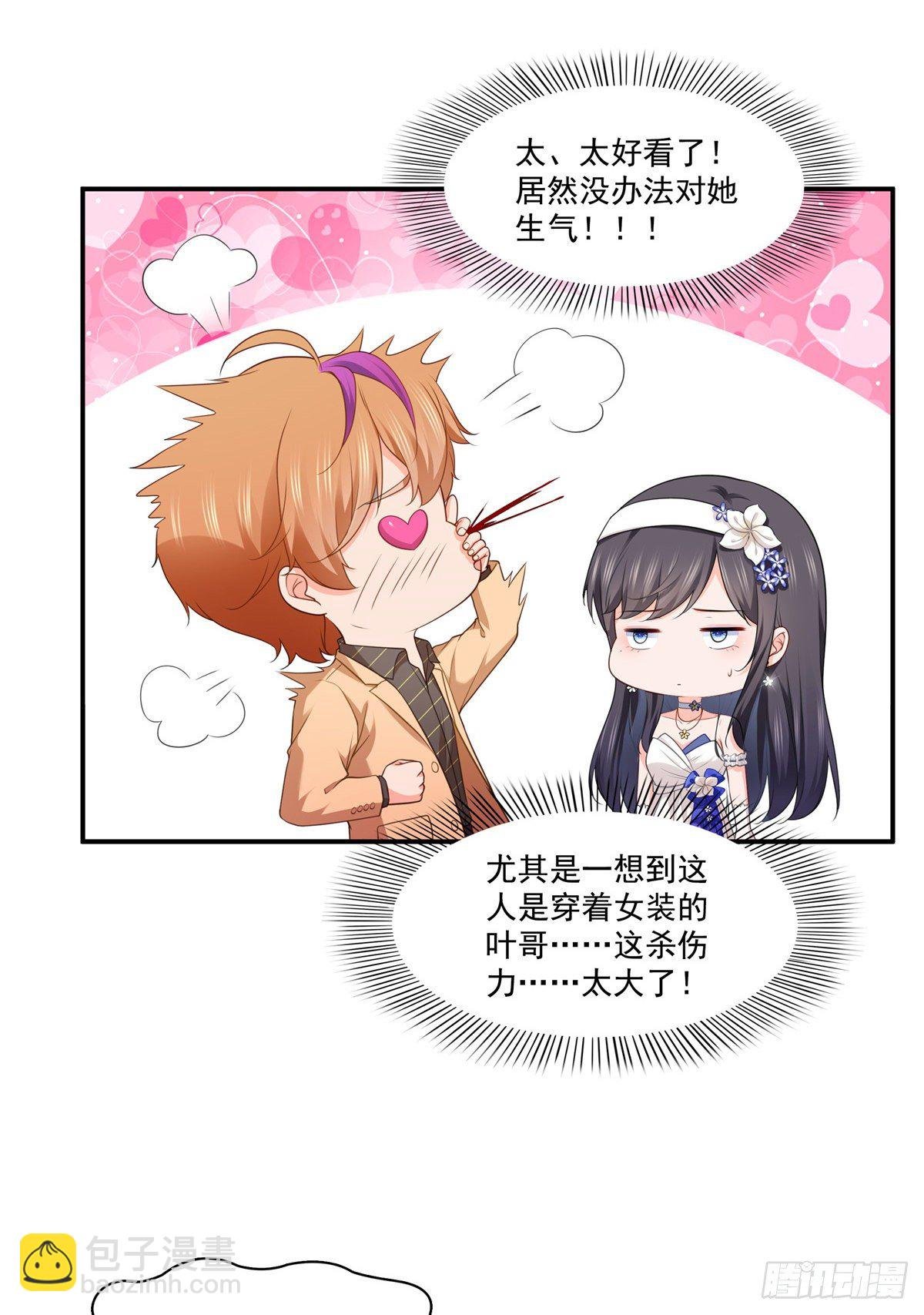 第245话 这个结果挺好的