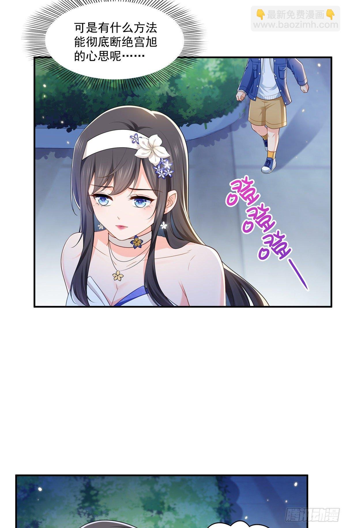 第245话 这个结果挺好的