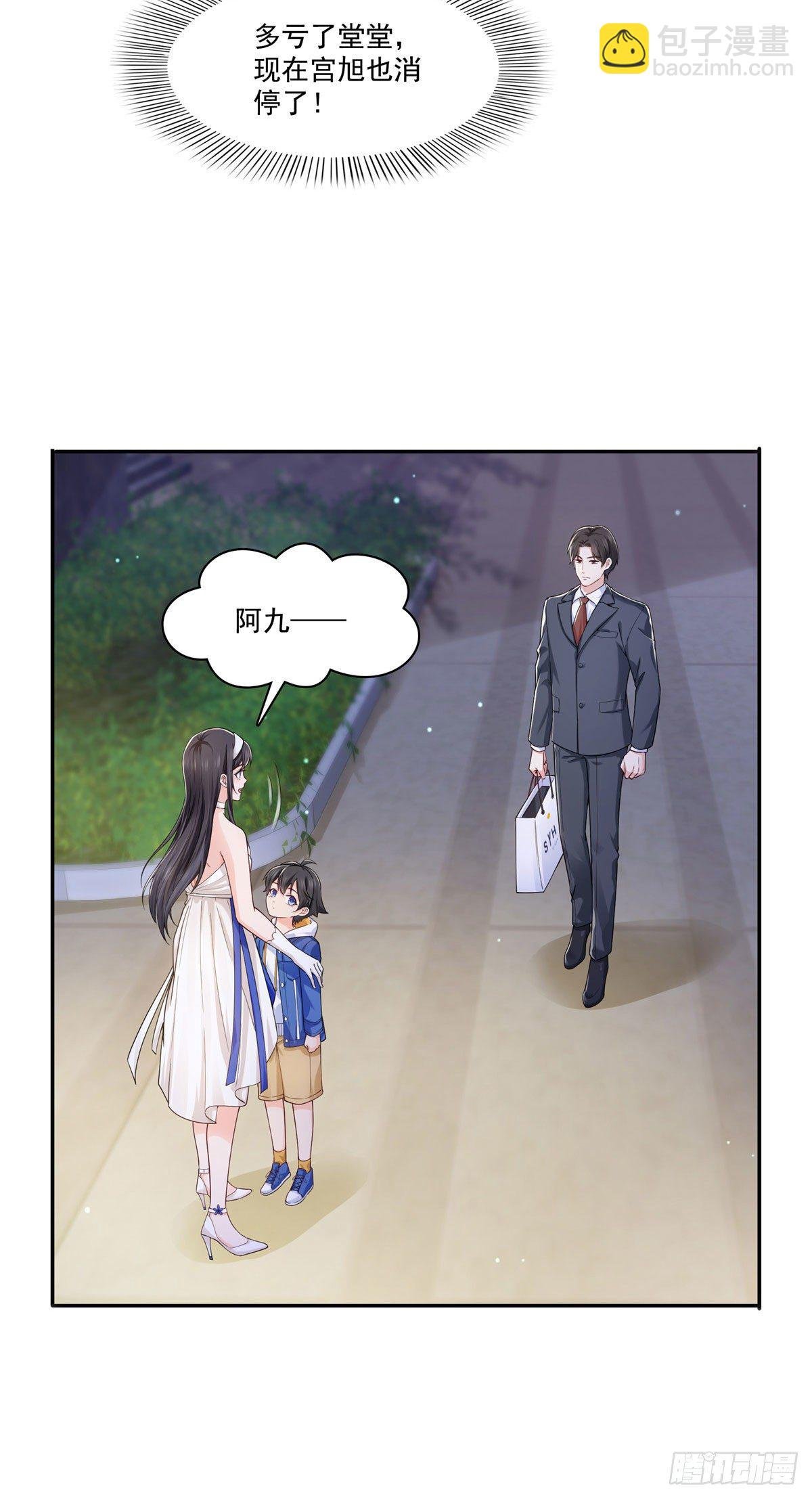 第246话 堂堂牌掐花刀